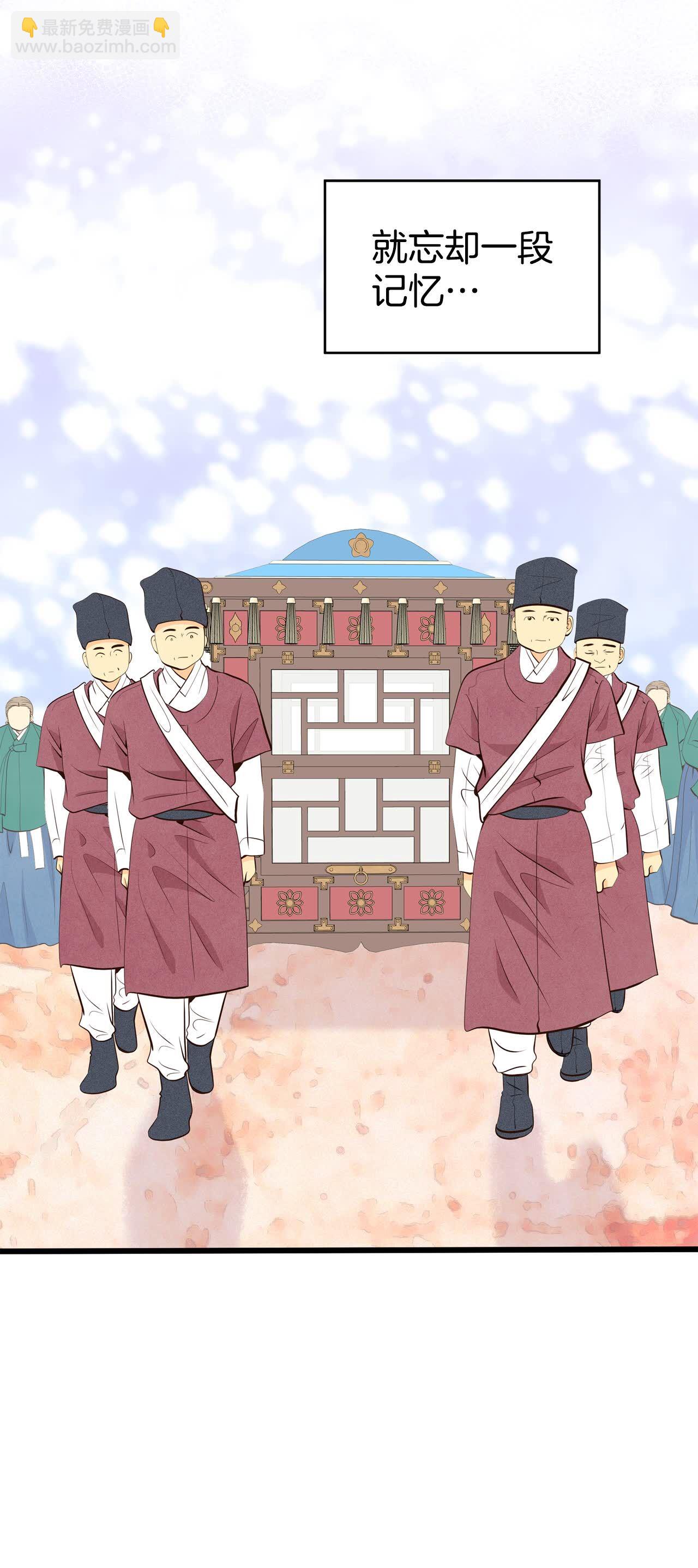 宮 - 第419話 出宮路（3） - 2