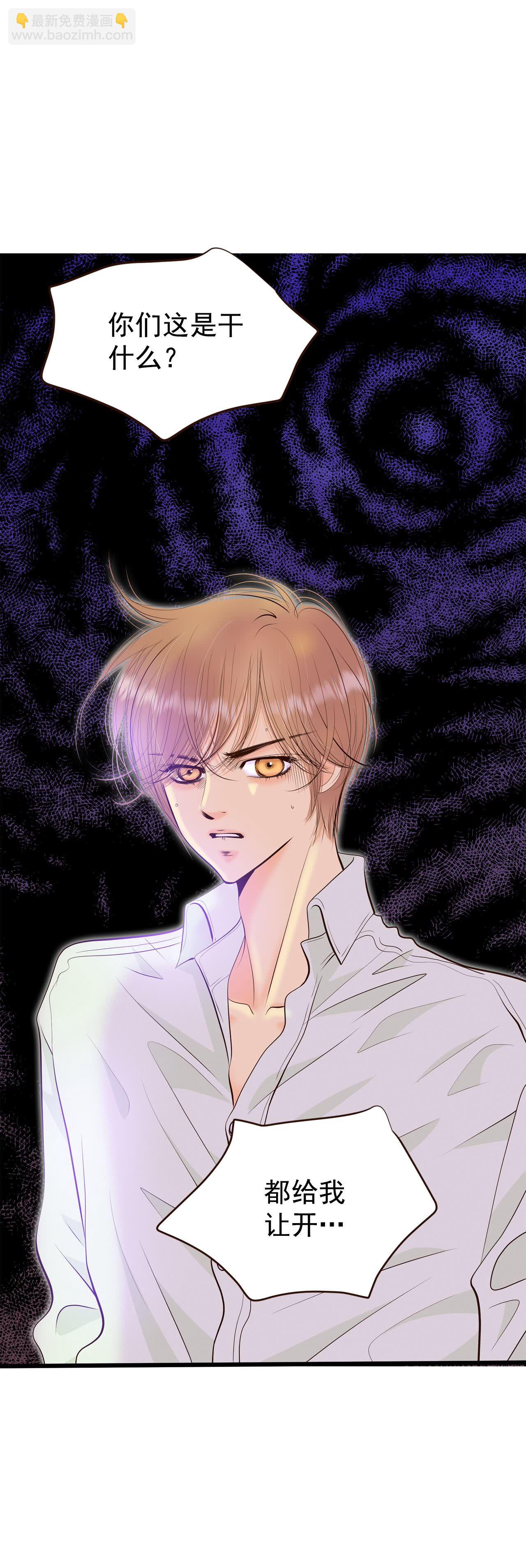 宮 - 第419話 出宮路（3） - 3