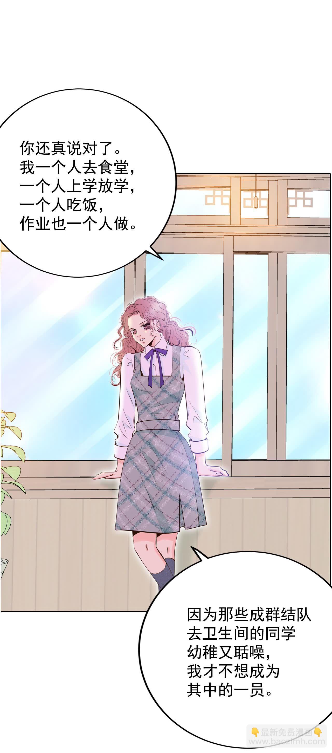 宮 - 第420話 放你走（1） - 1