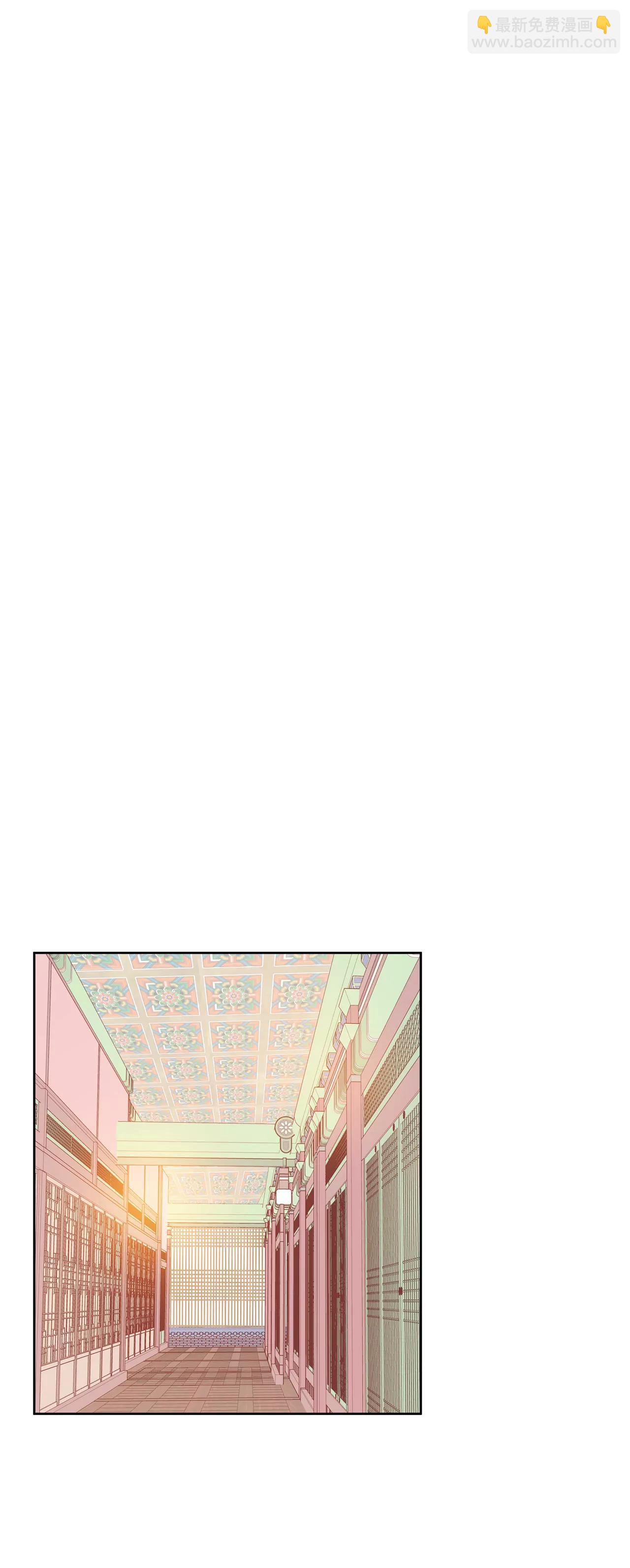 宮 - 第42話 給你探親假 - 5