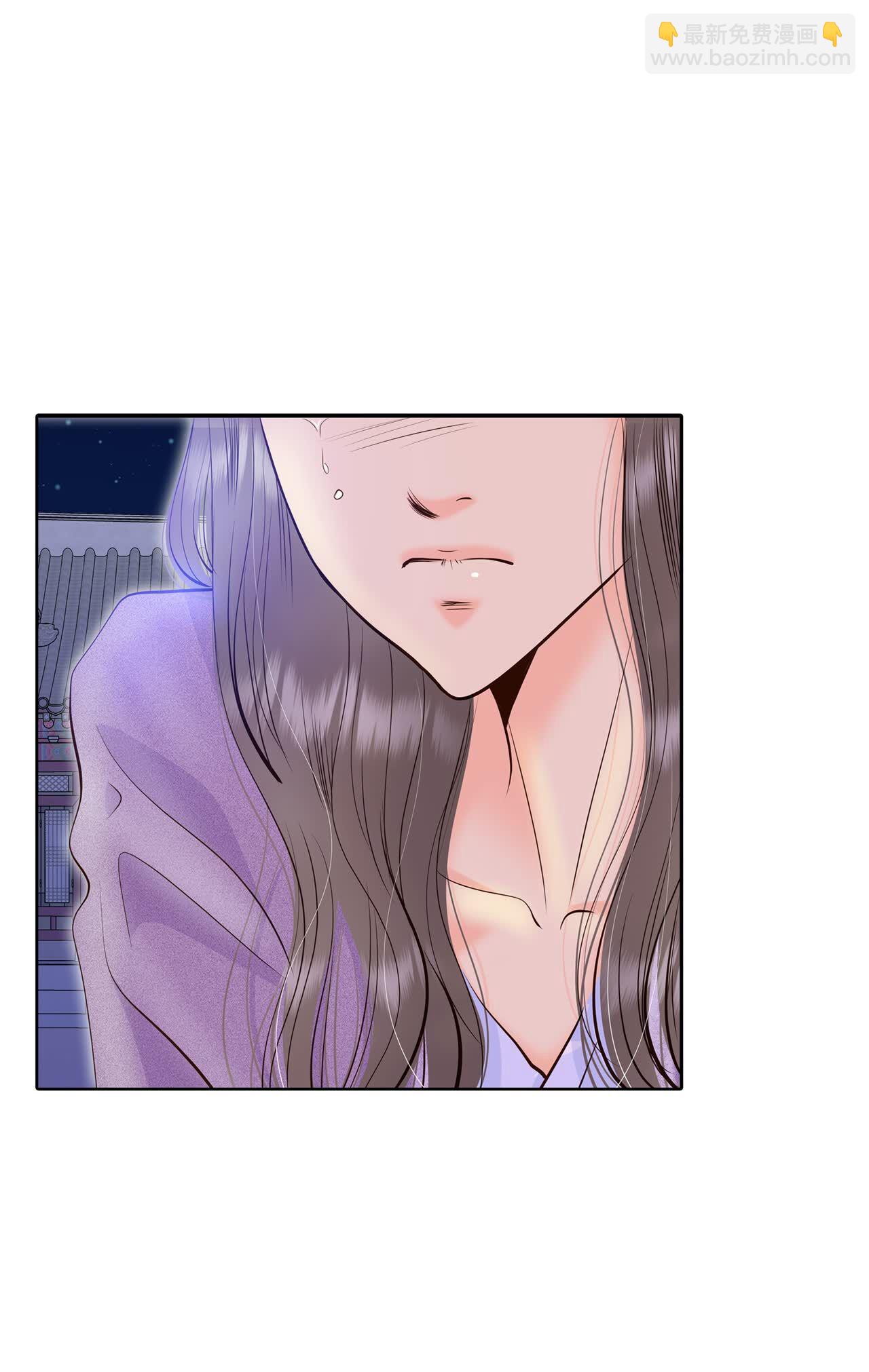 宮 - 第422話 放你走（3） - 4