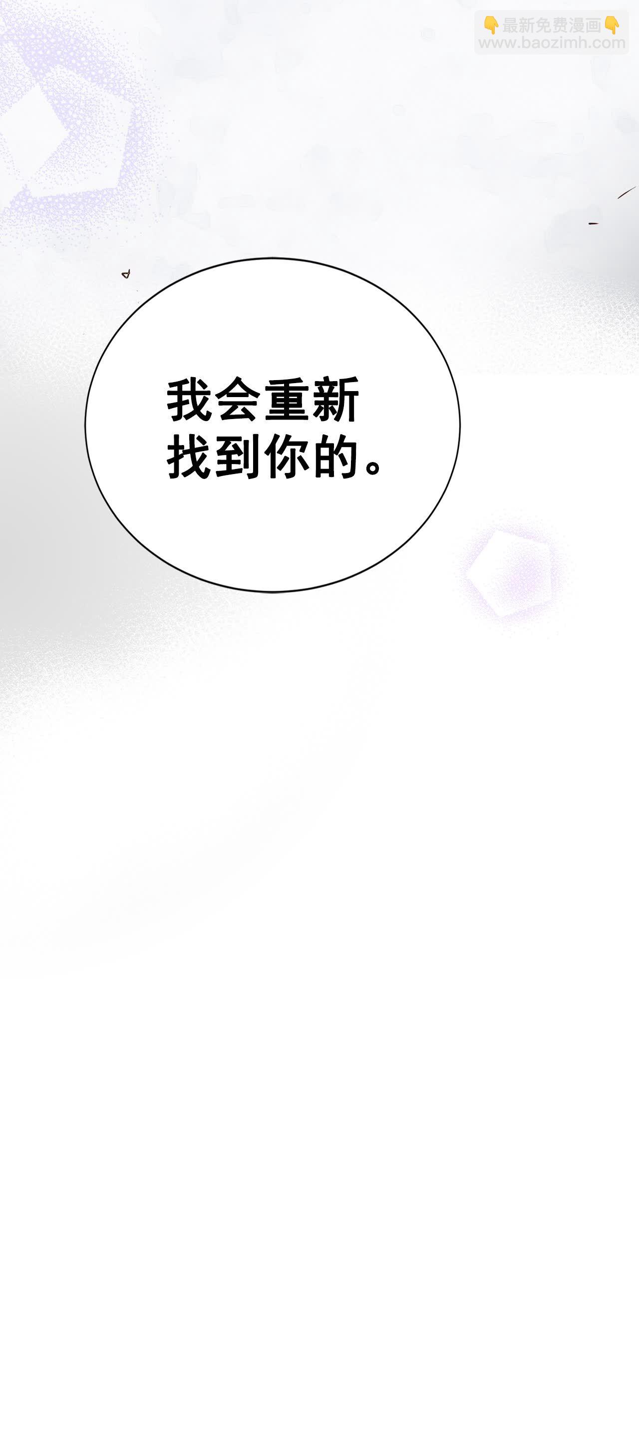 宮 - 第422話 放你走（3） - 1