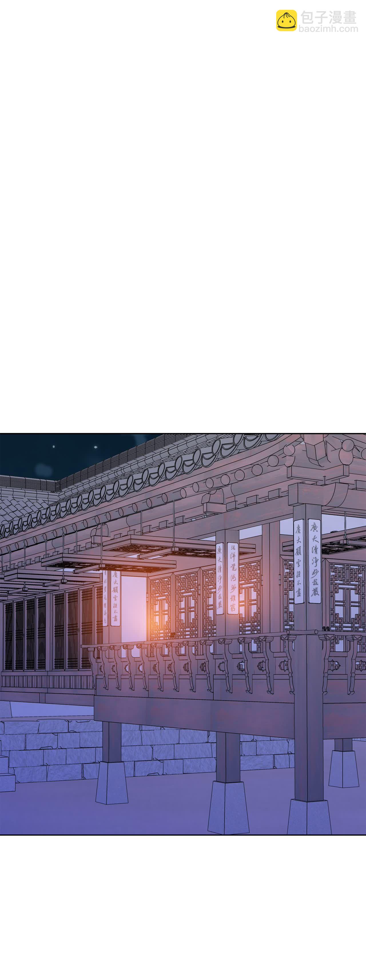 宮 - 第424話 獨家新聞（2） - 2