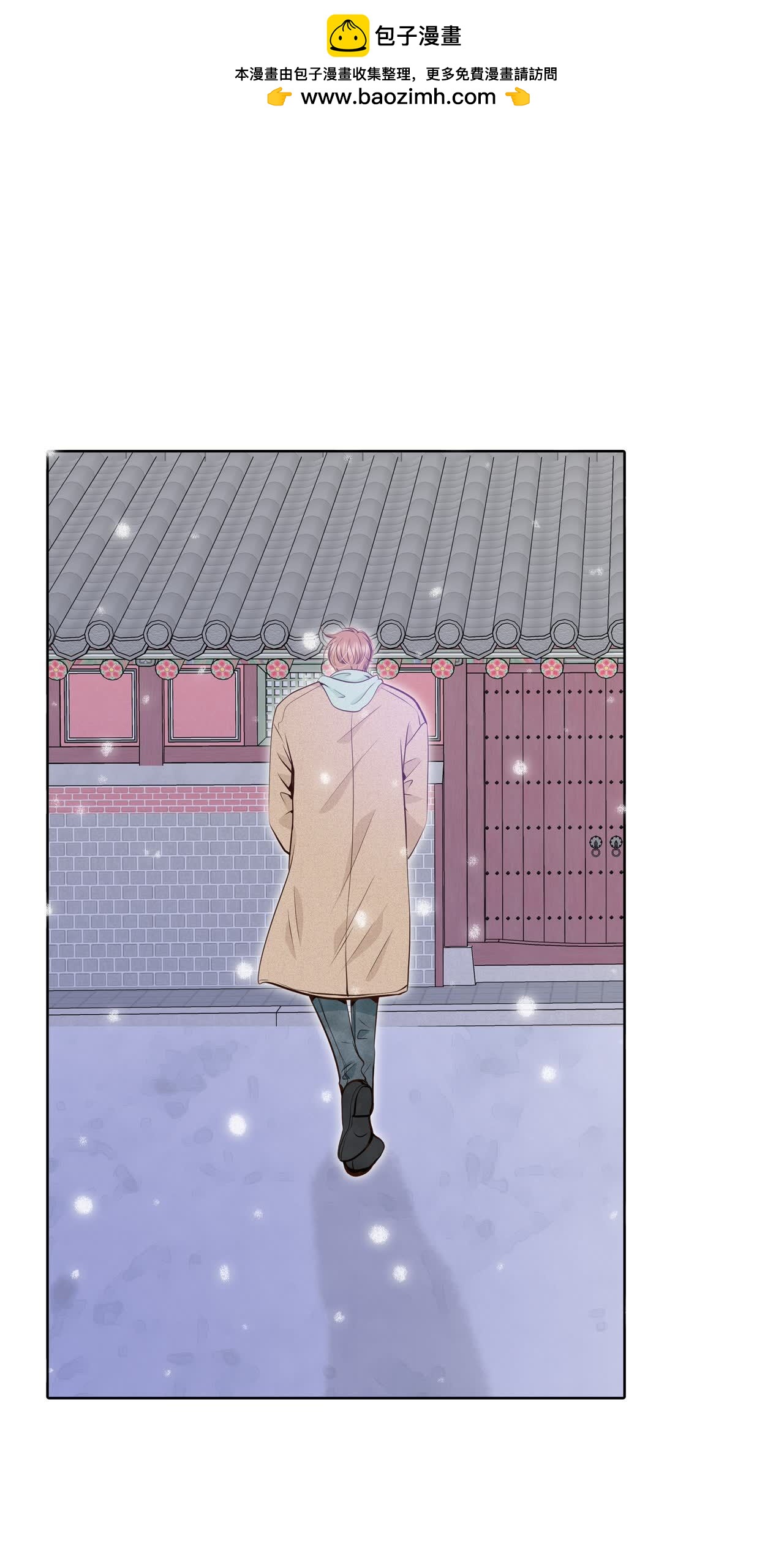 宮 - 第424話 獨家新聞（2） - 2