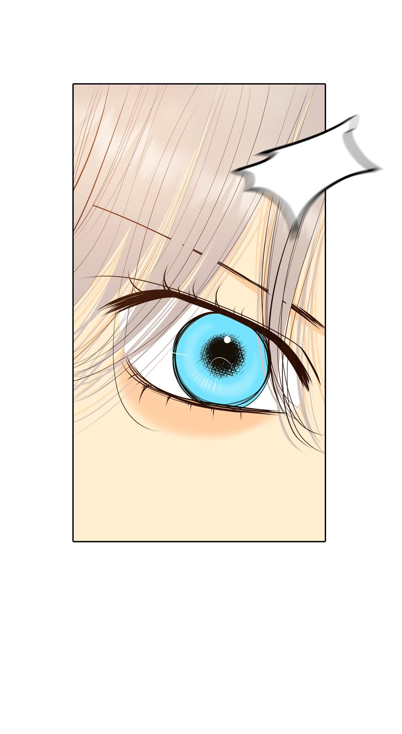 宮 - 第426話 意外泄露（1） - 5