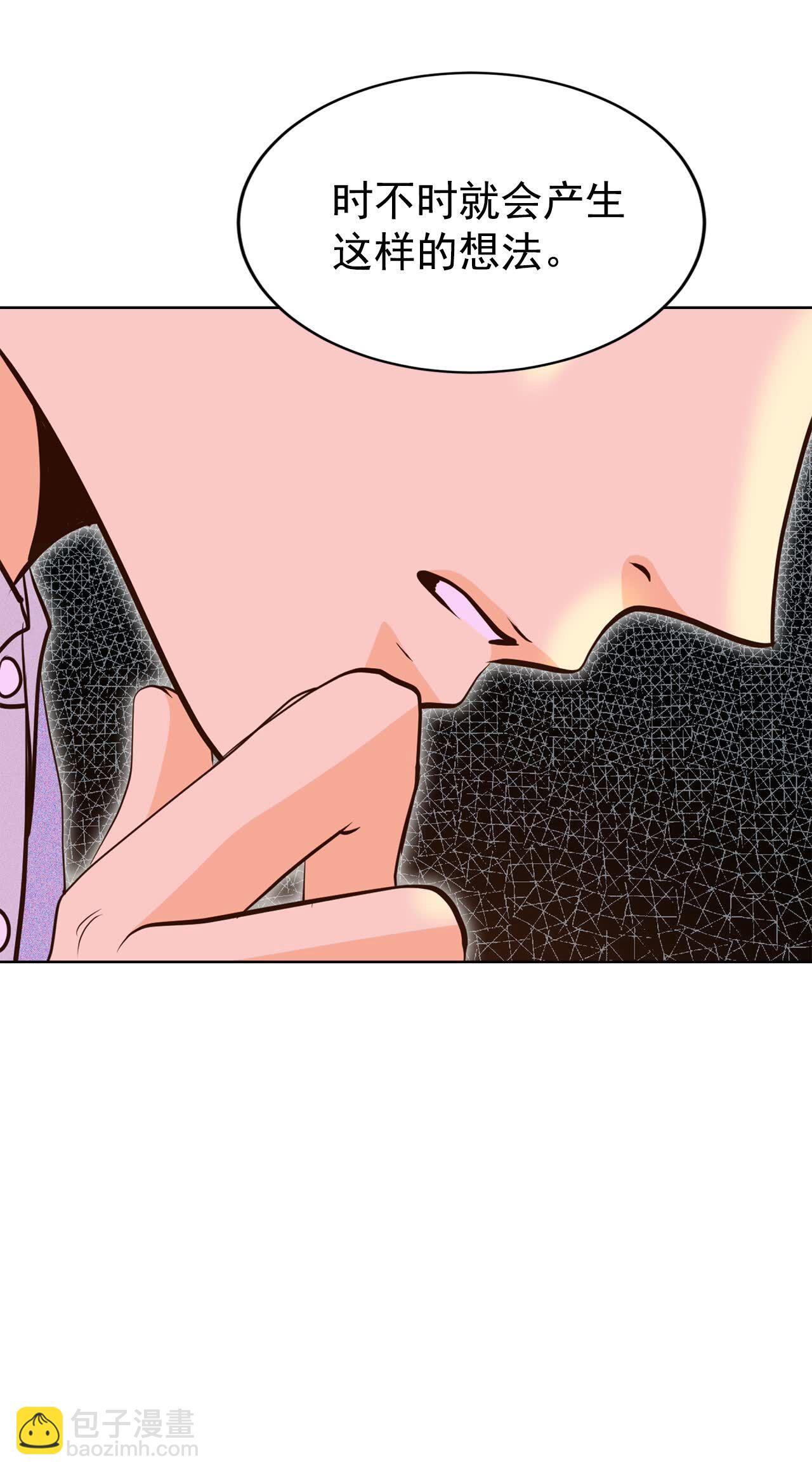 宮 - 第426話 意外泄露（1） - 6