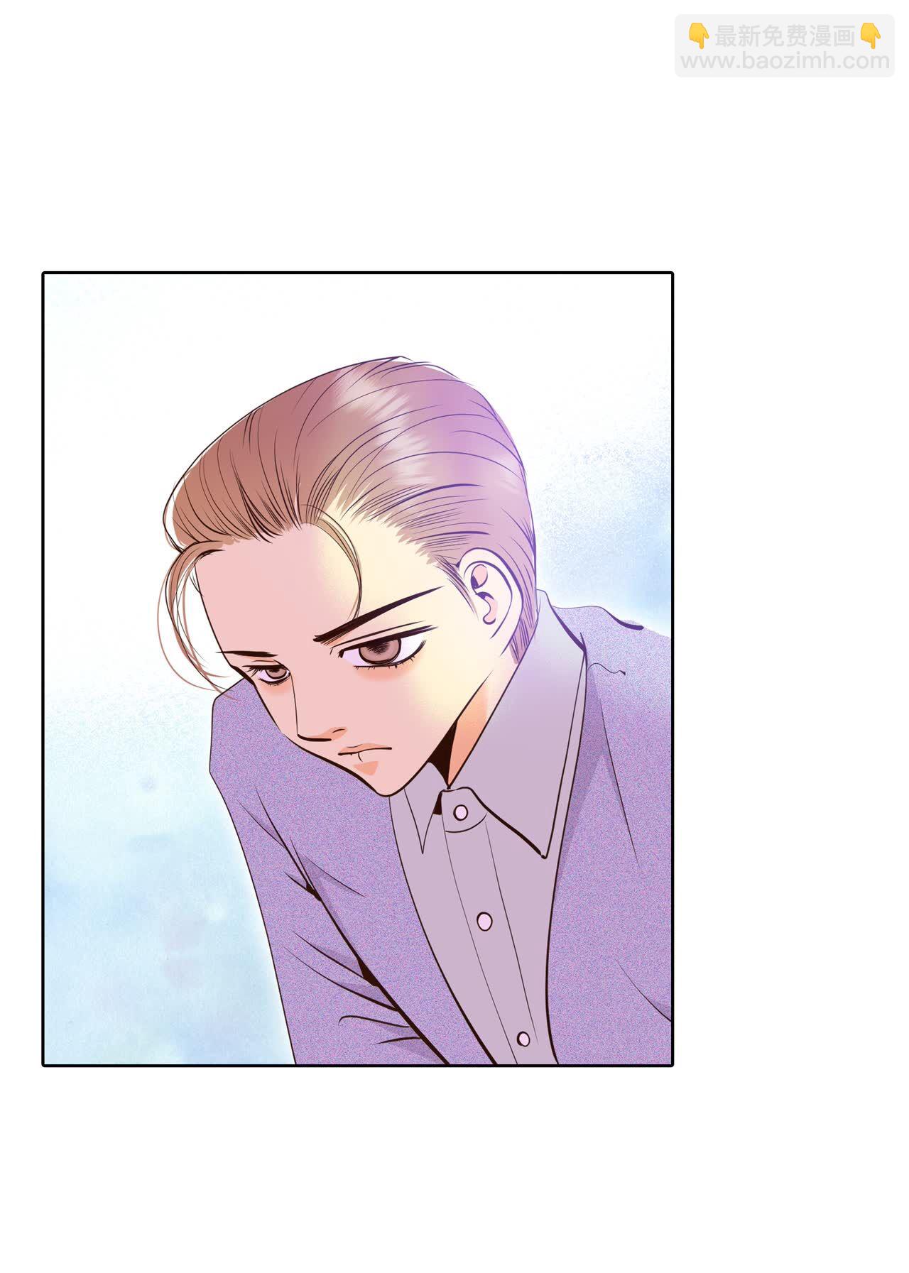 宮 - 第426話 意外泄露（1） - 4