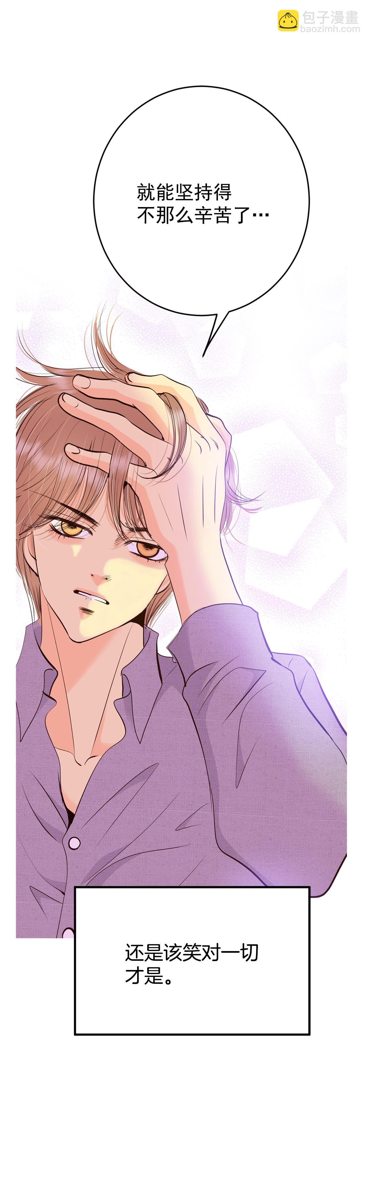 宮 - 第428話 意外泄露（3） - 1