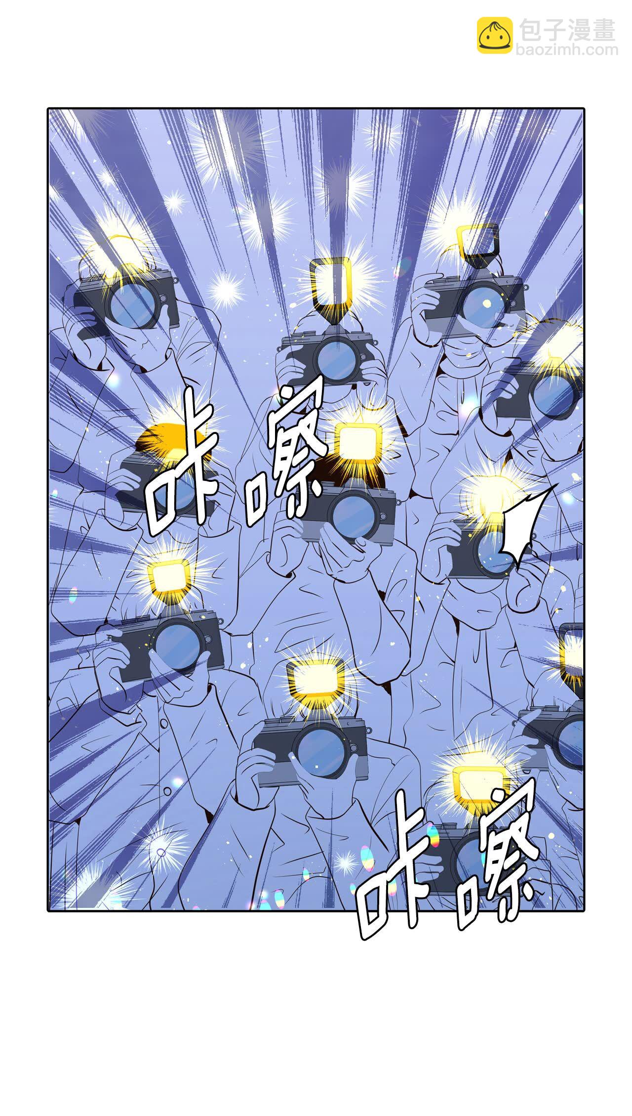 宮 - 第428話 意外泄露（3） - 4