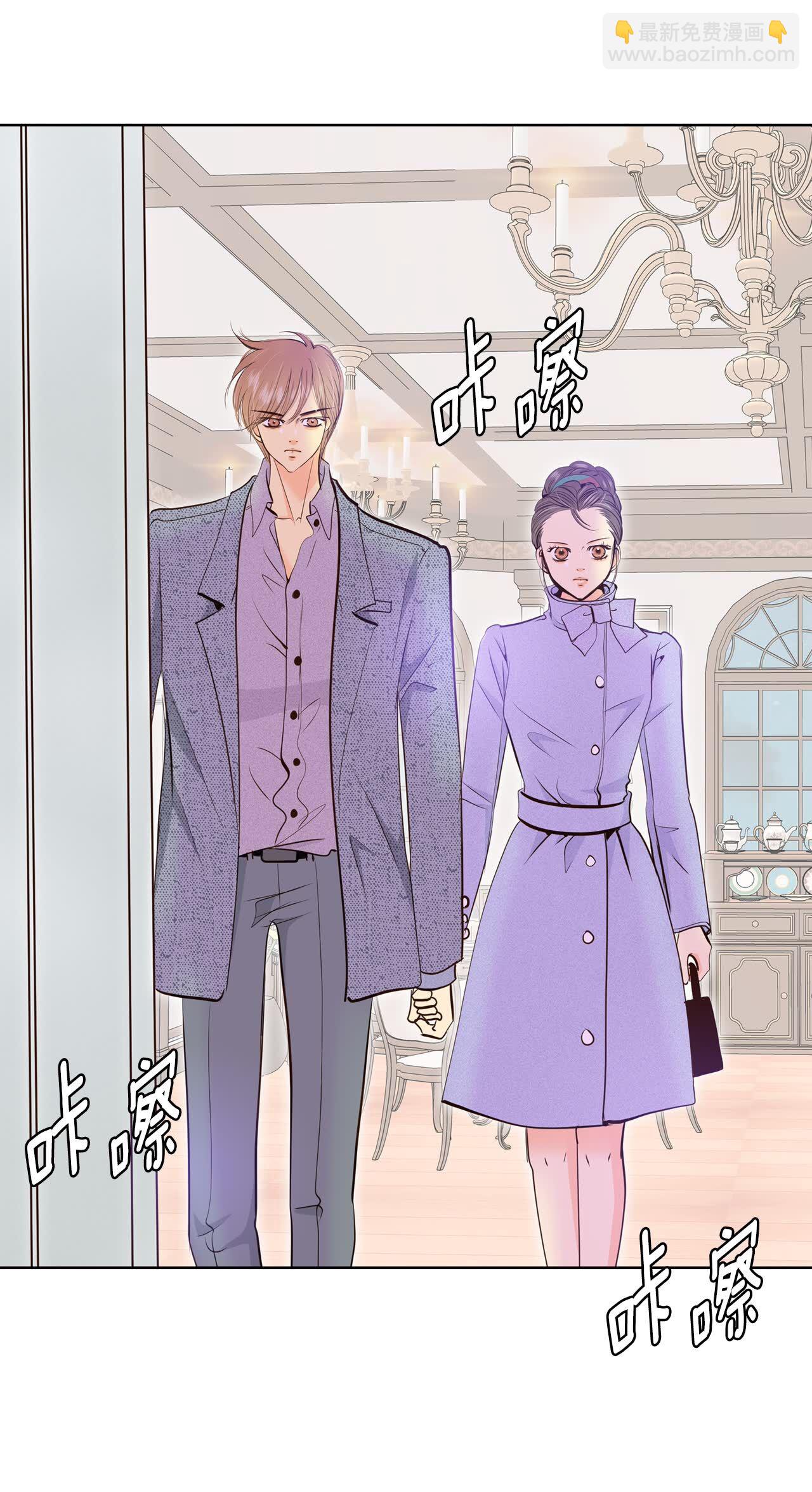 宮 - 第428話 意外泄露（3） - 5