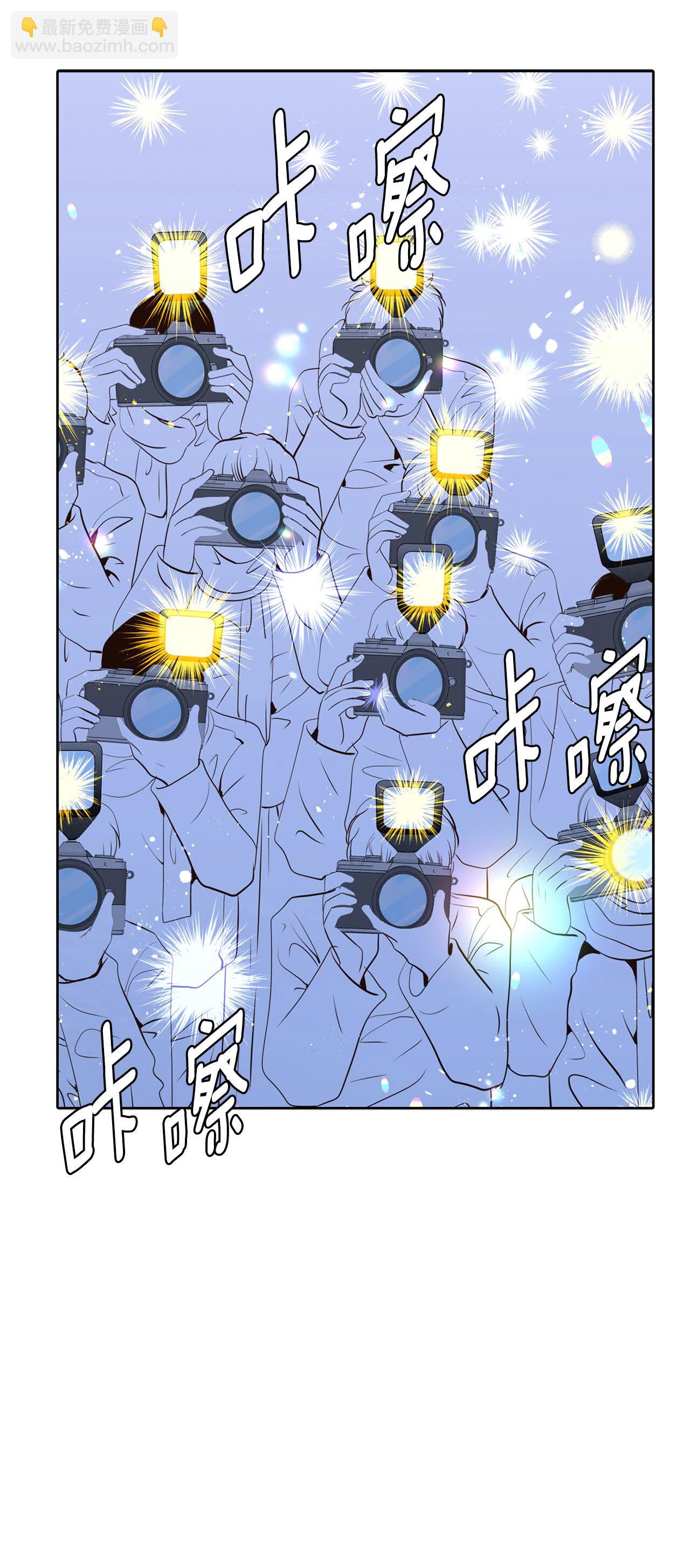 宮 - 第428話 意外泄露（3） - 6