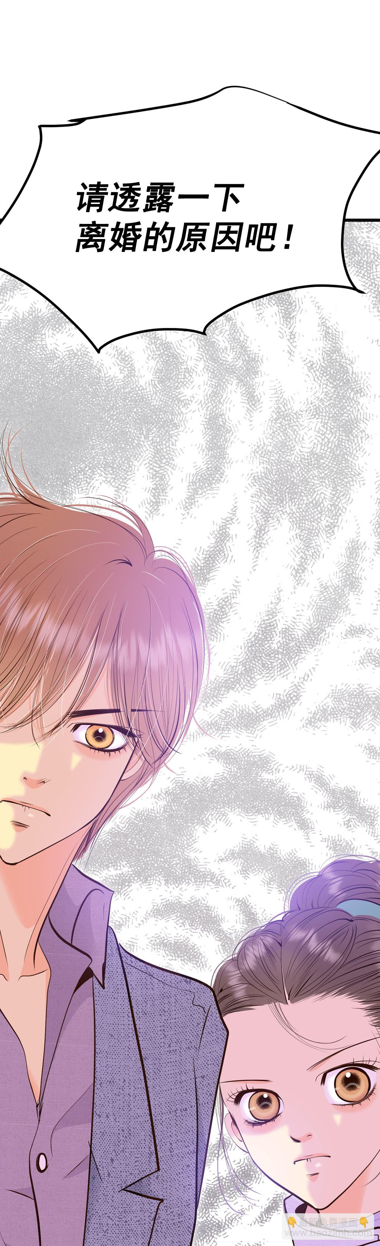 宮 - 第428話 意外泄露（3） - 2