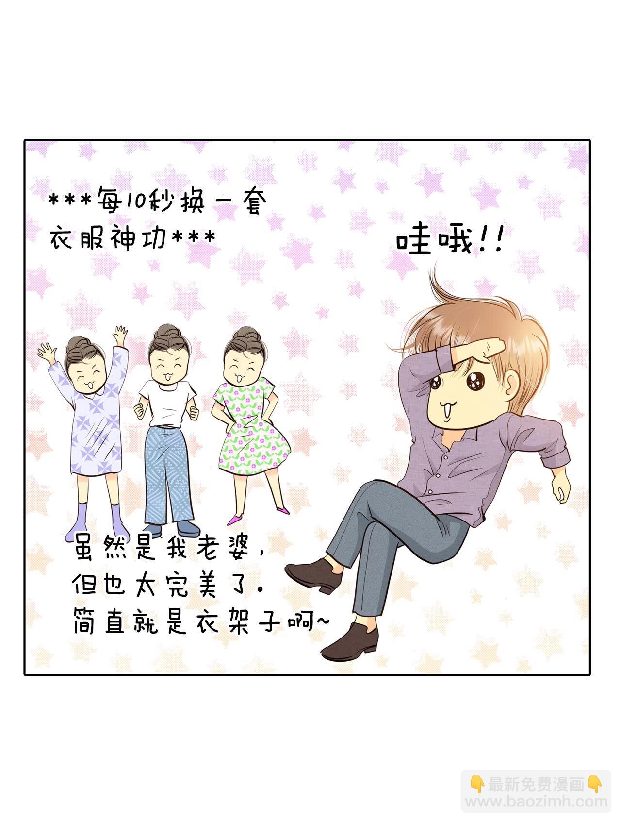 宮 - 第428話 意外泄露（3） - 6