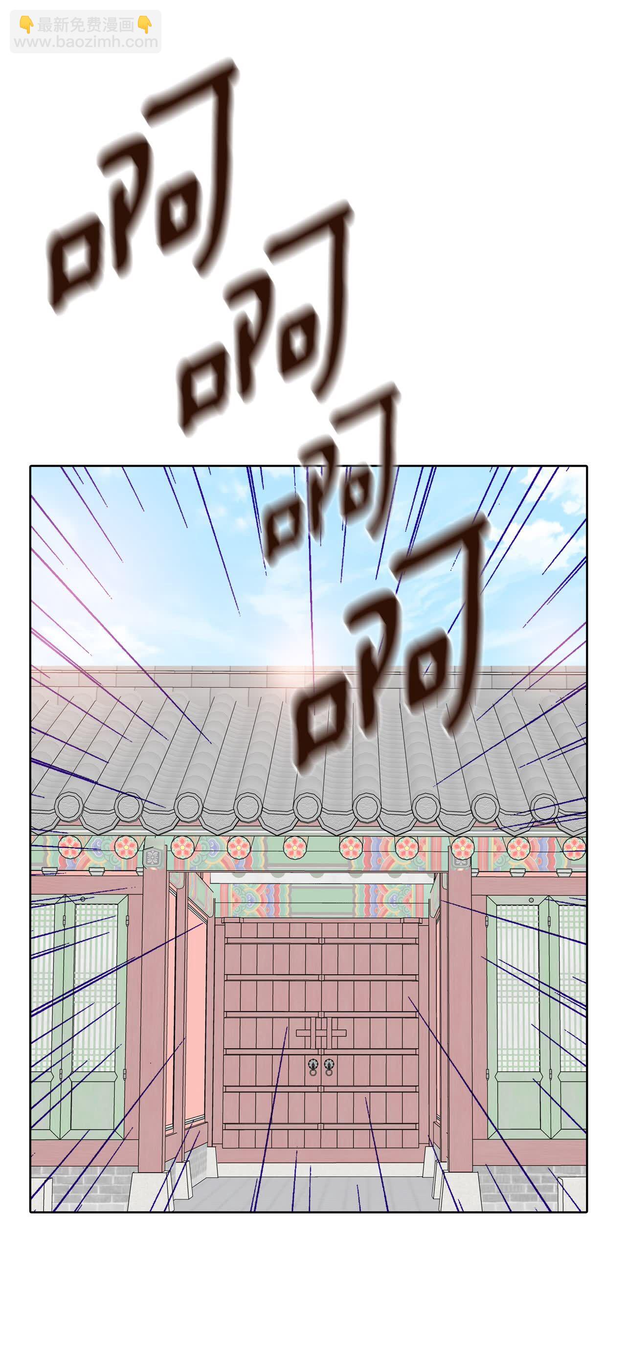 宮 - 第430話 在御膳房（2） - 1