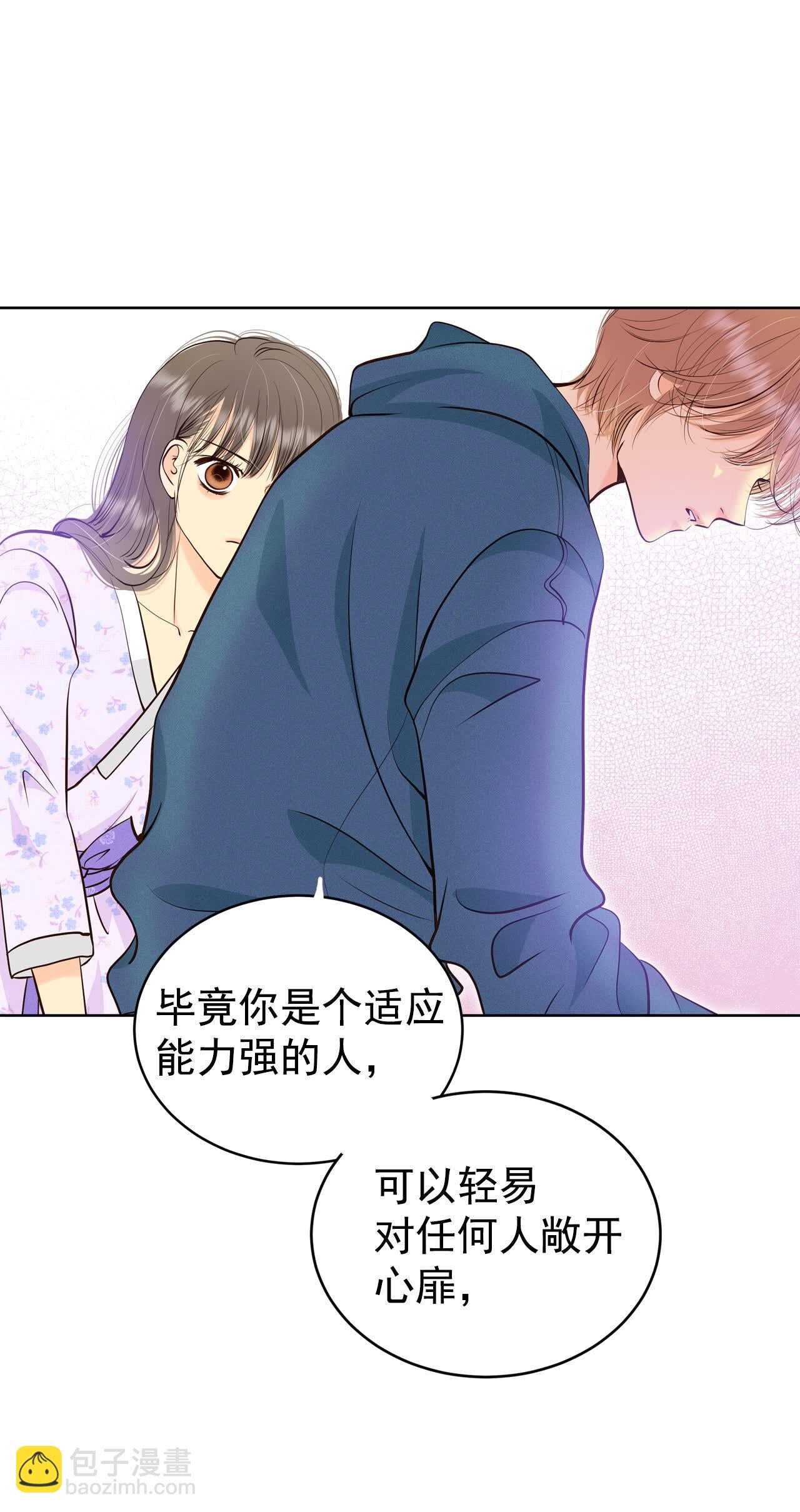 宮 - 第434話 舊物（3） - 4