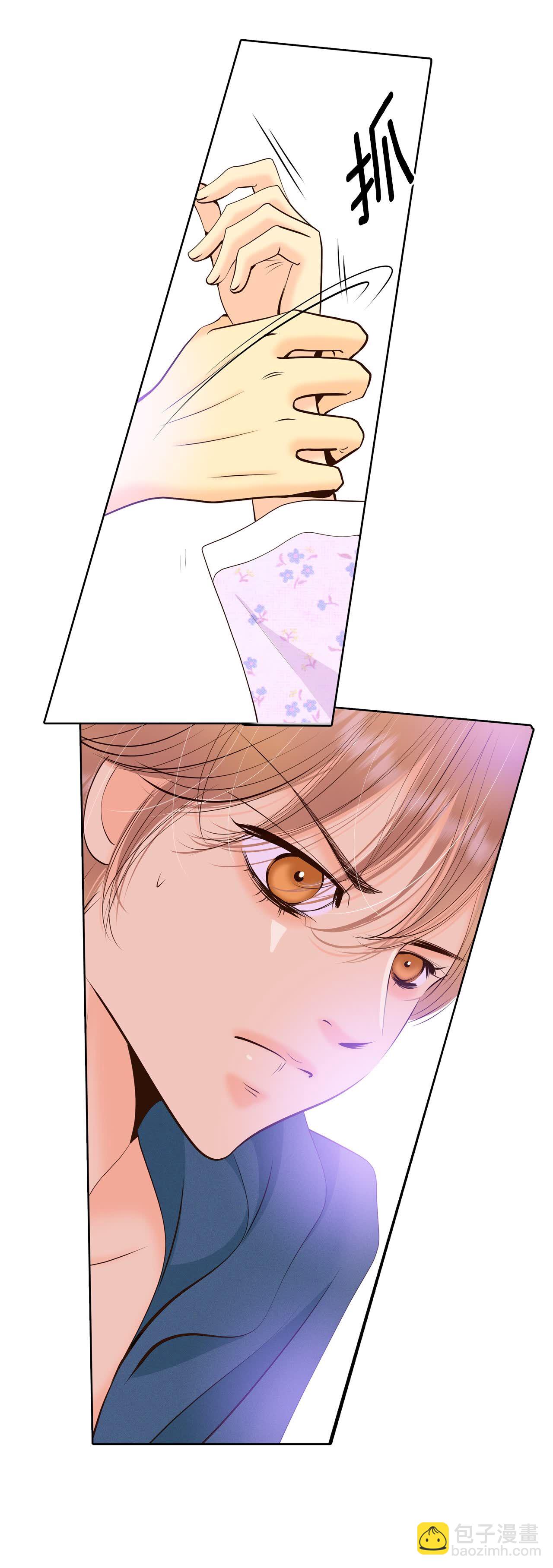 宮 - 第434話 舊物（3） - 4