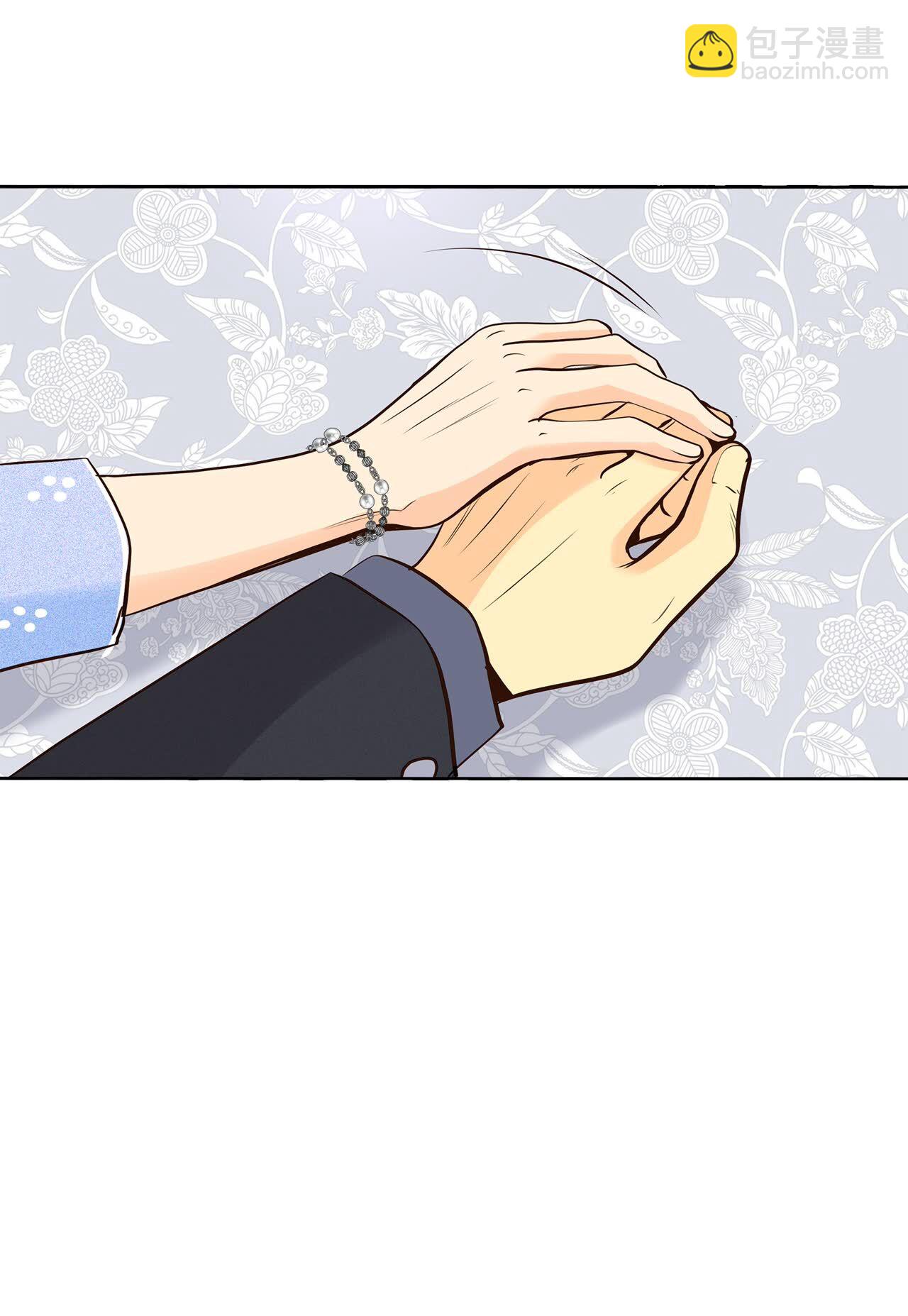 宮 - 第438話 報仇（1） - 3