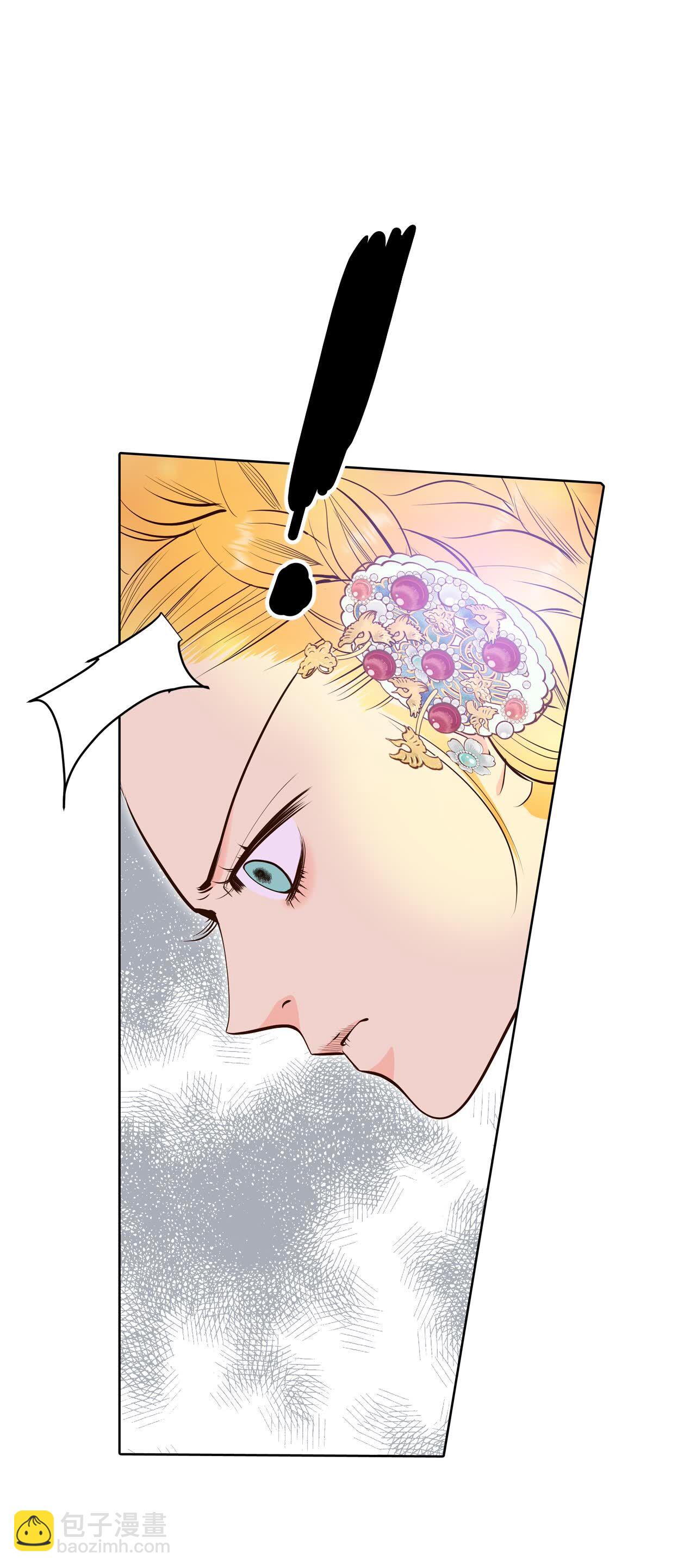 宮 - 第440話 報仇（3） - 3