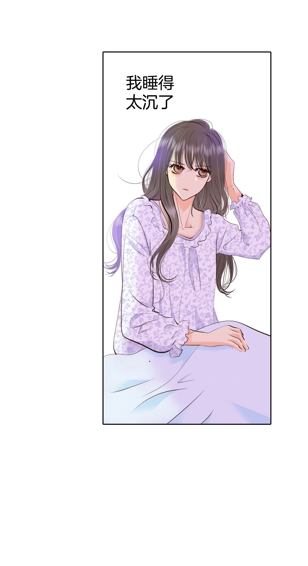 宮 - 第442話 真的再見了（2） - 5