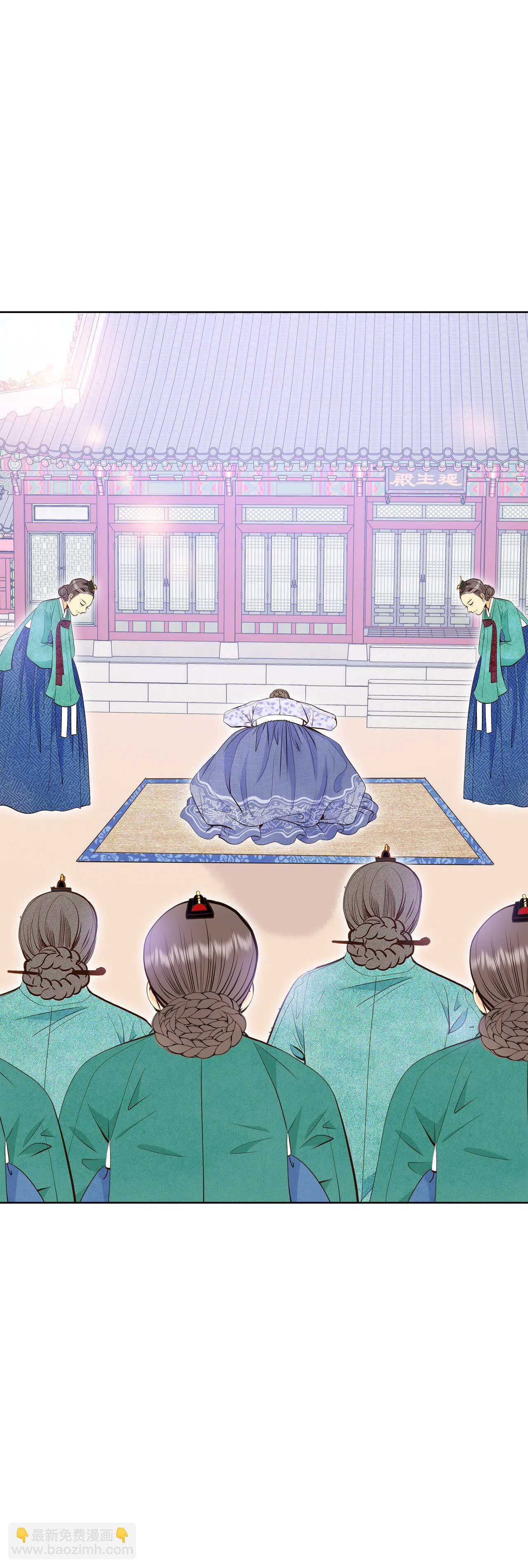 宮 - 第444話 出宮路（1） - 5