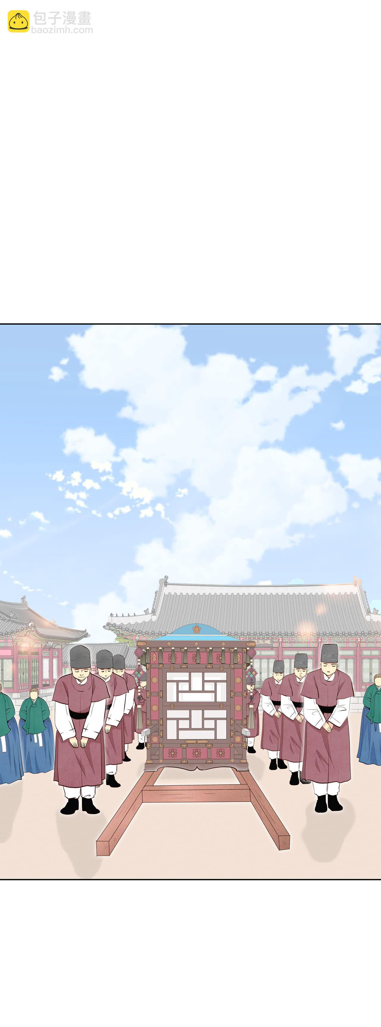 宮 - 第444話 出宮路（1） - 6