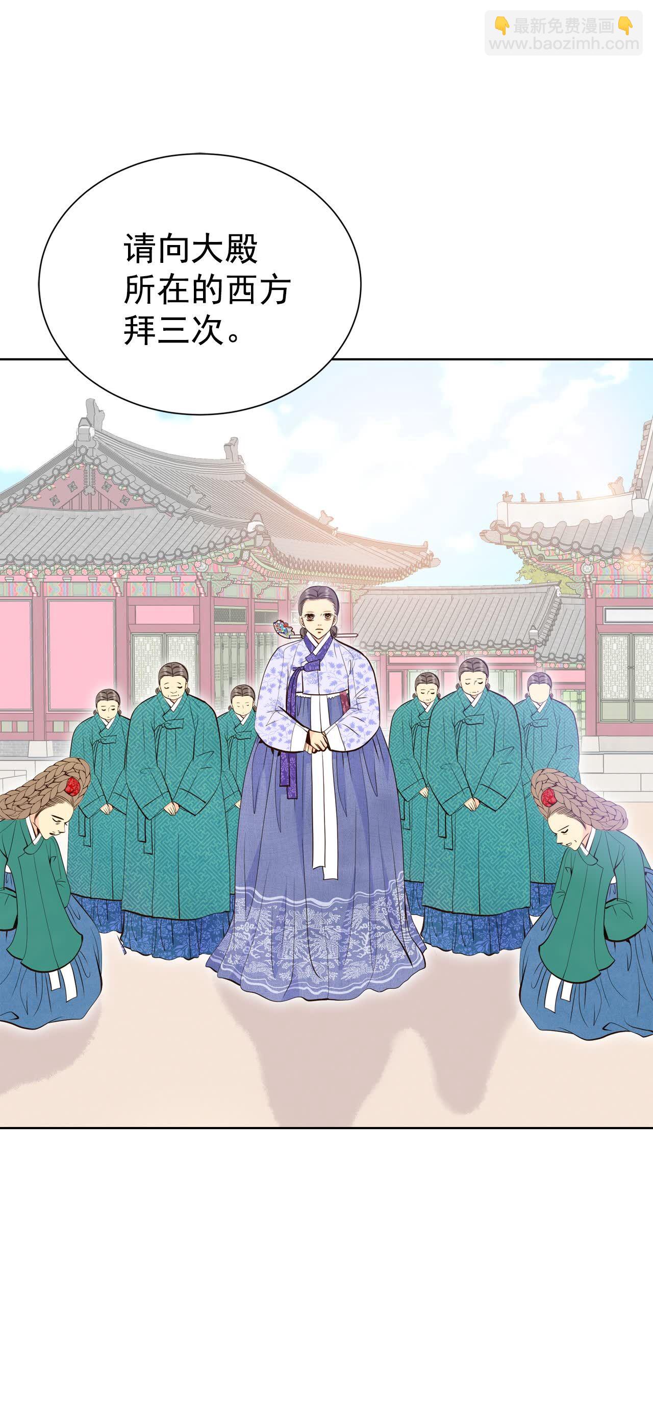 宮 - 第444話 出宮路（1） - 2