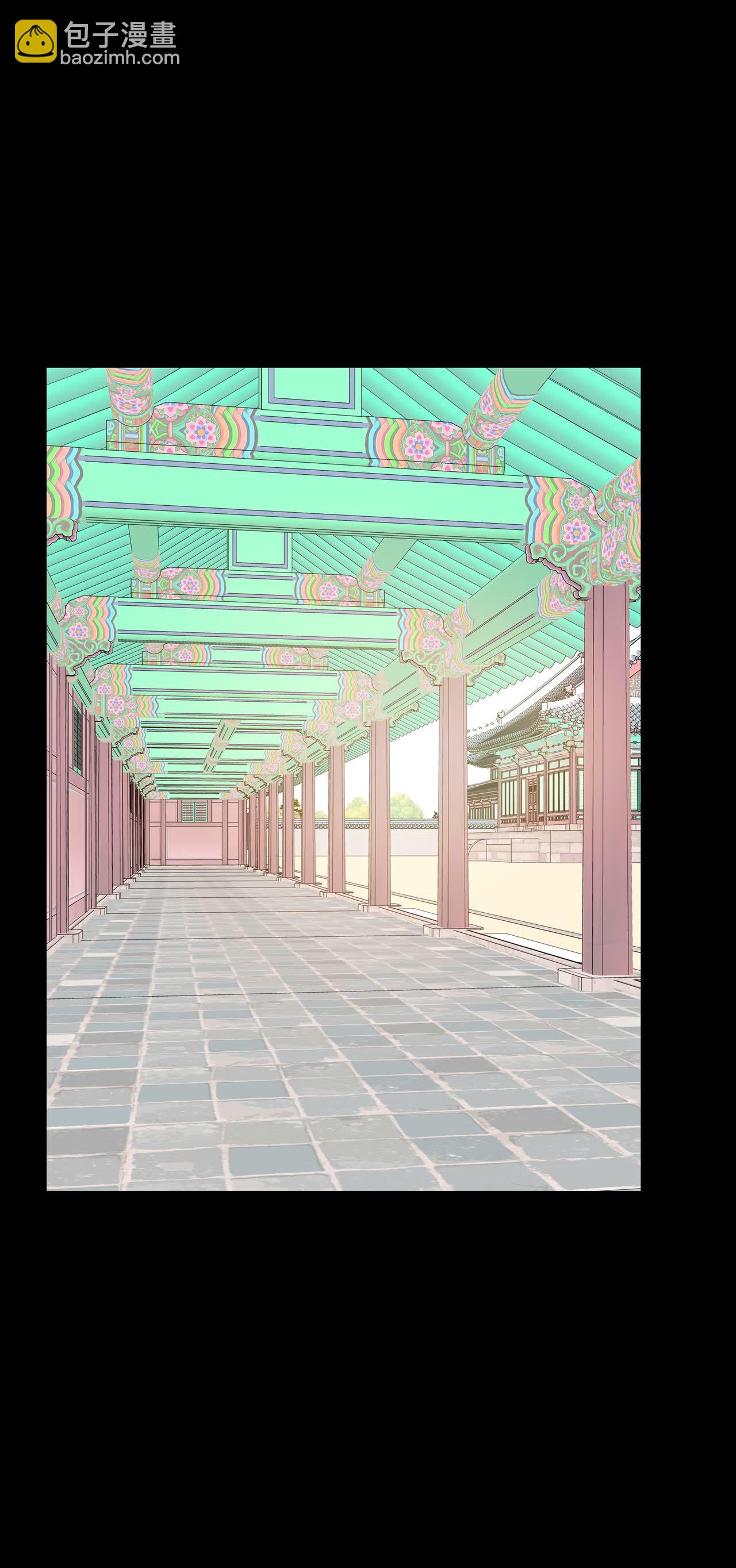 宮 - 第447話 重新開始（1） - 5