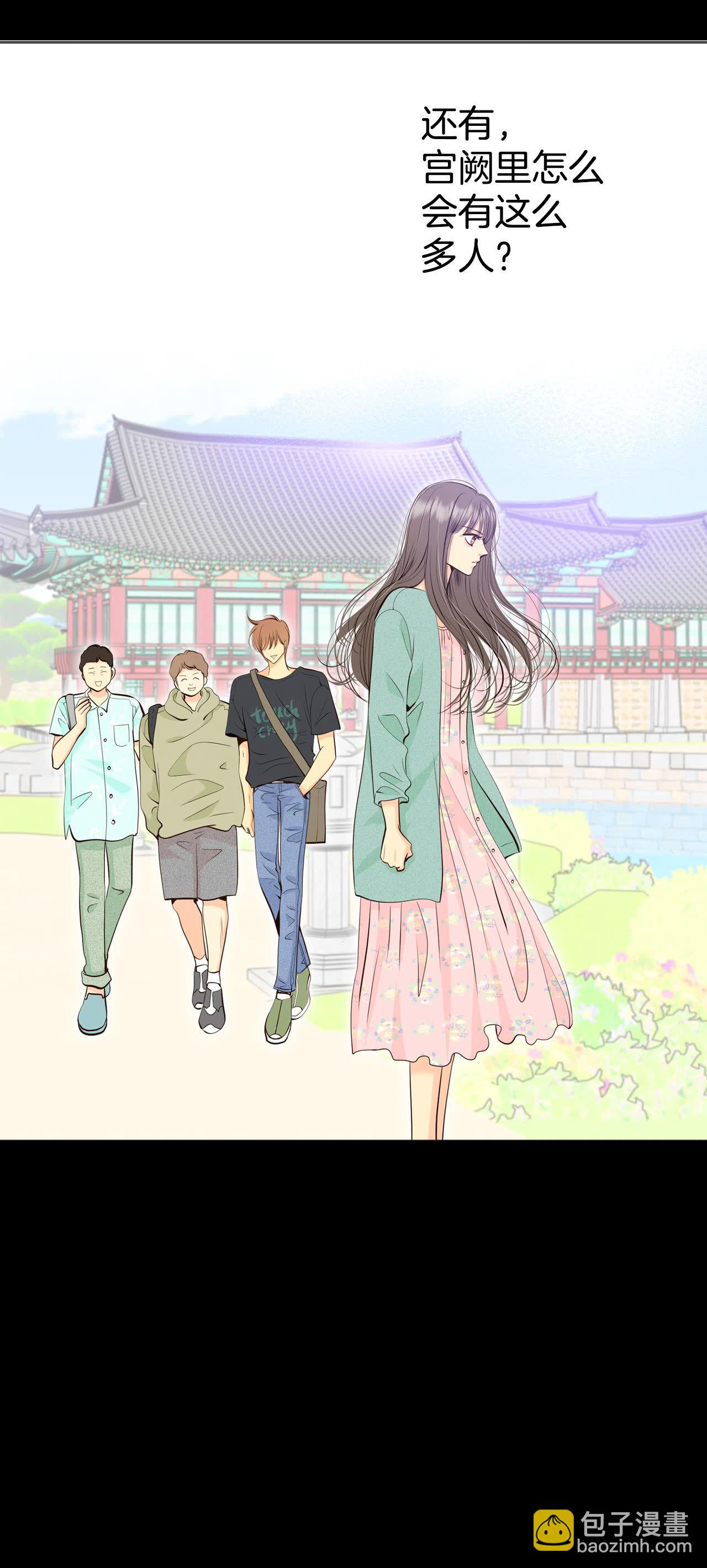 宮 - 第447話 重新開始（1） - 1