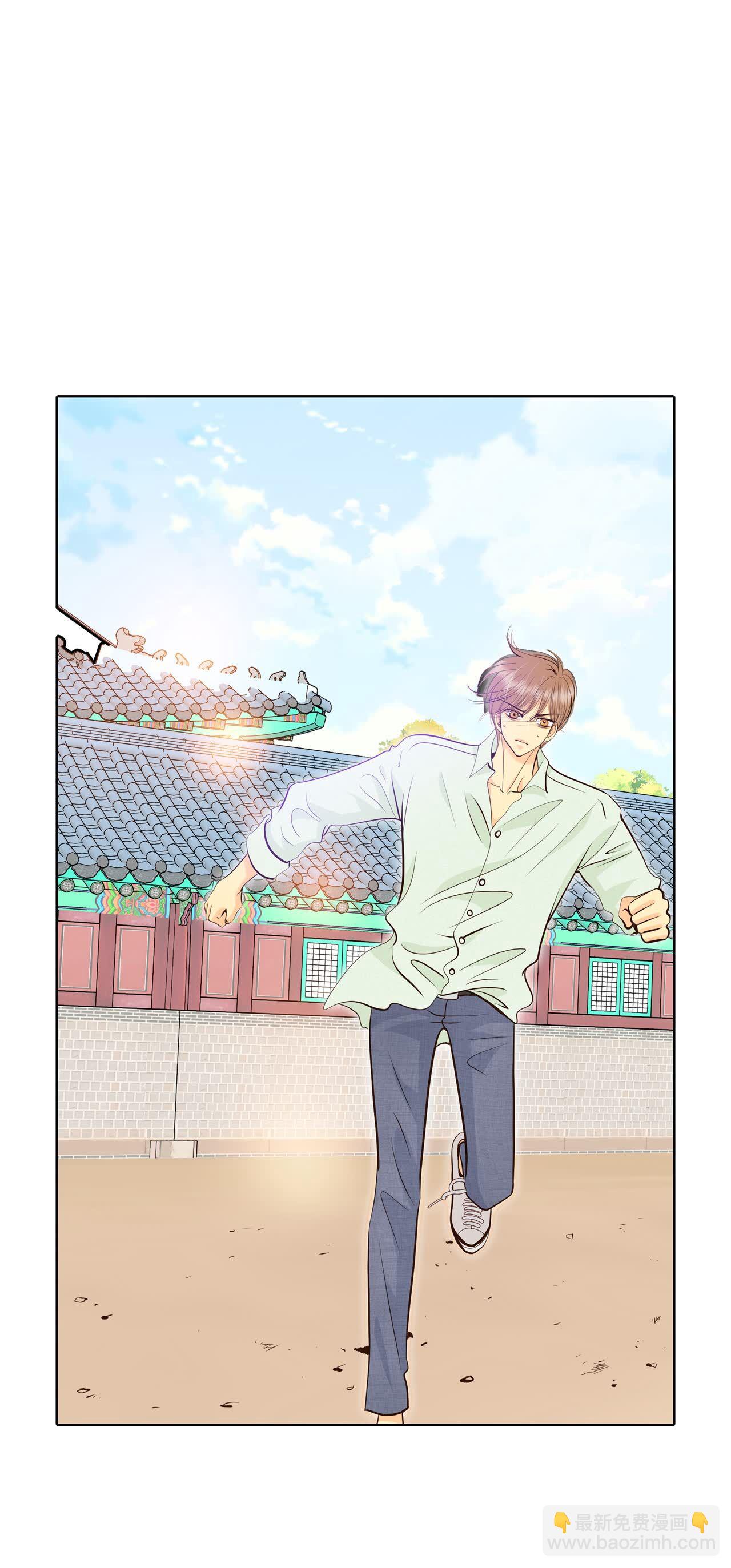 宮 - 第447話 重新開始（1） - 3