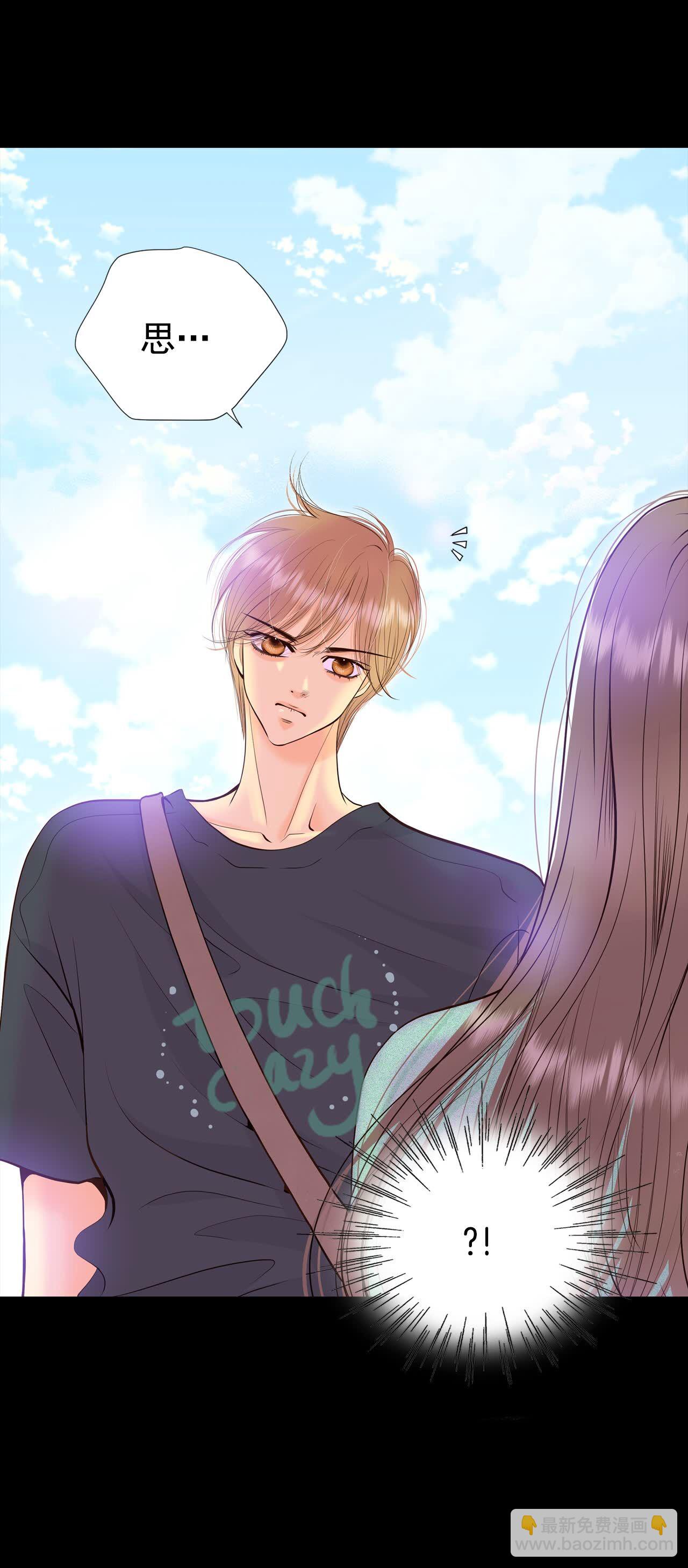 宮 - 第447話 重新開始（1） - 4