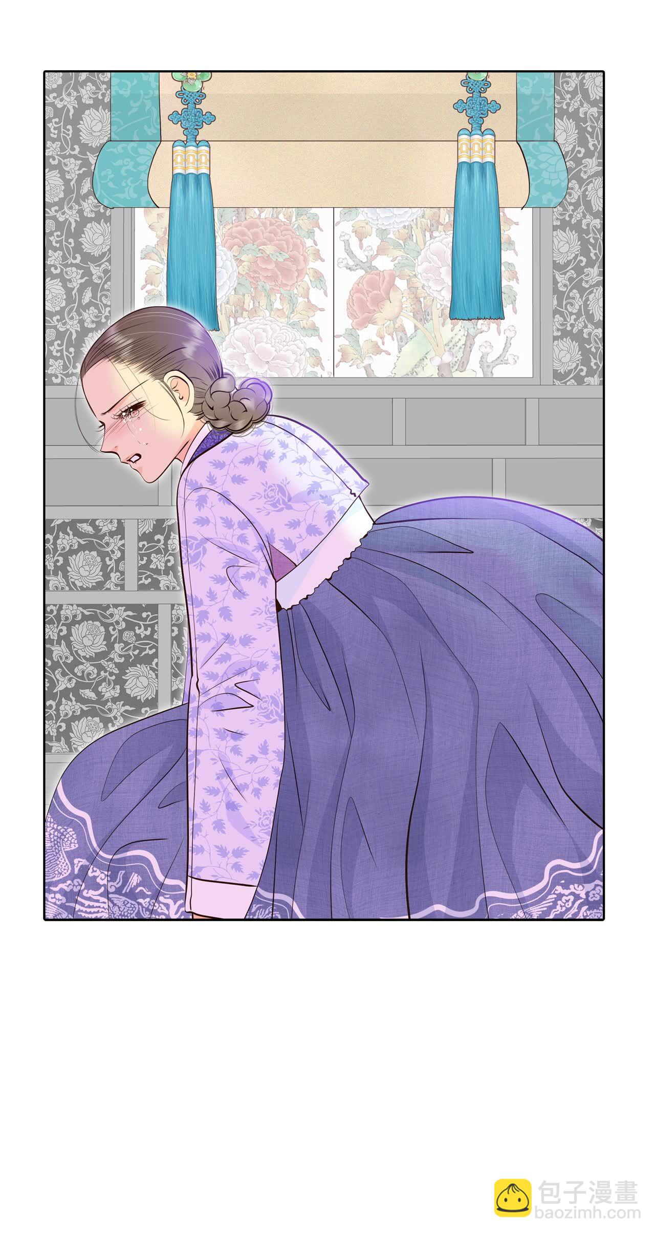 宮 - 第447話 重新開始（1） - 6