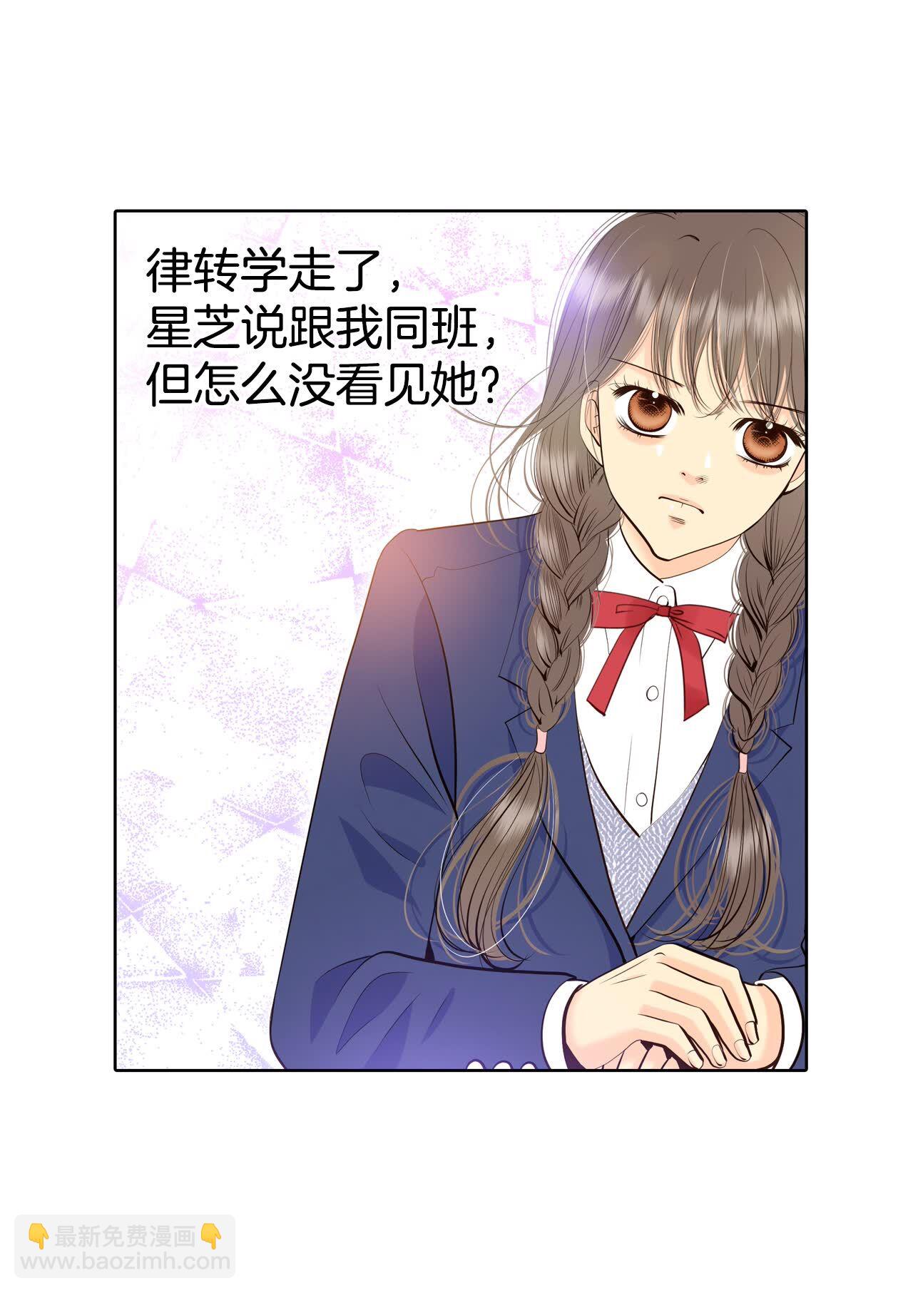 宮 - 第449話 重新開始（3） - 2