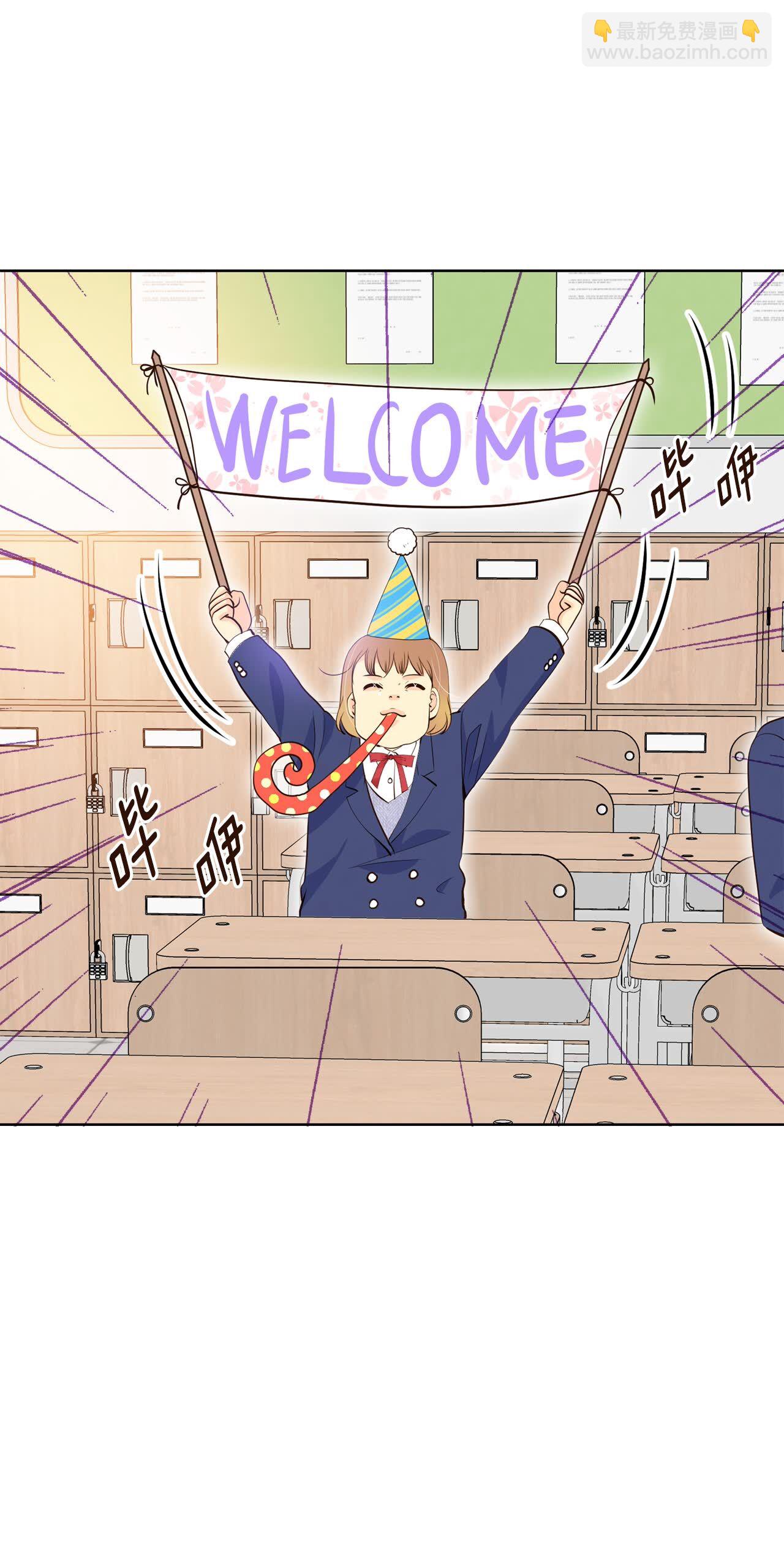 宮 - 第449話 重新開始（3） - 4