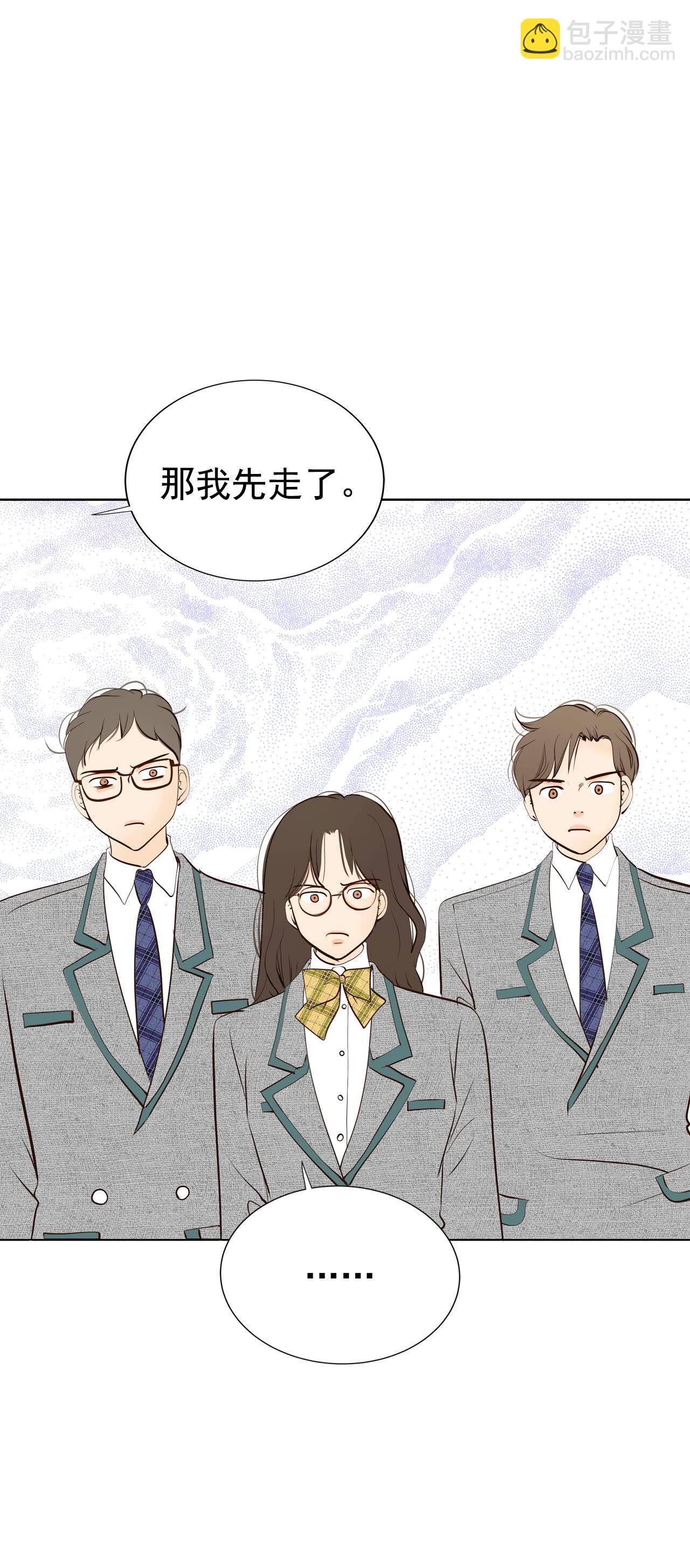 宮 - 第449話 重新開始（3） - 4