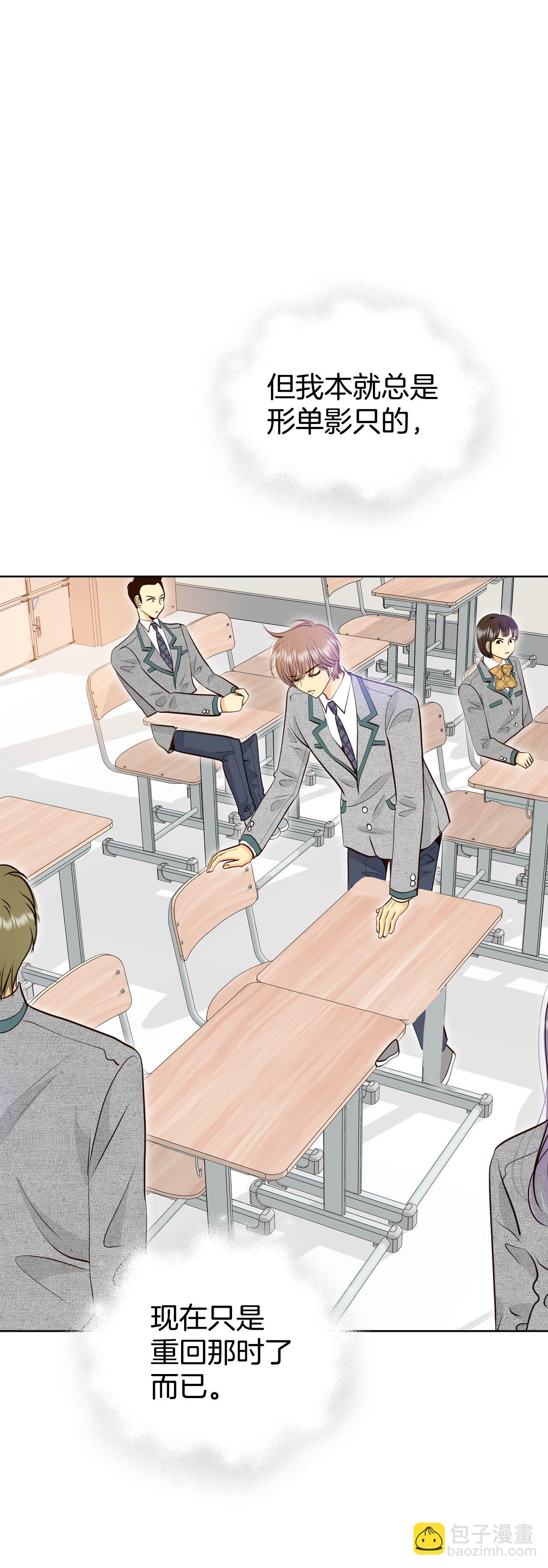 宮 - 第449話 重新開始（3） - 1