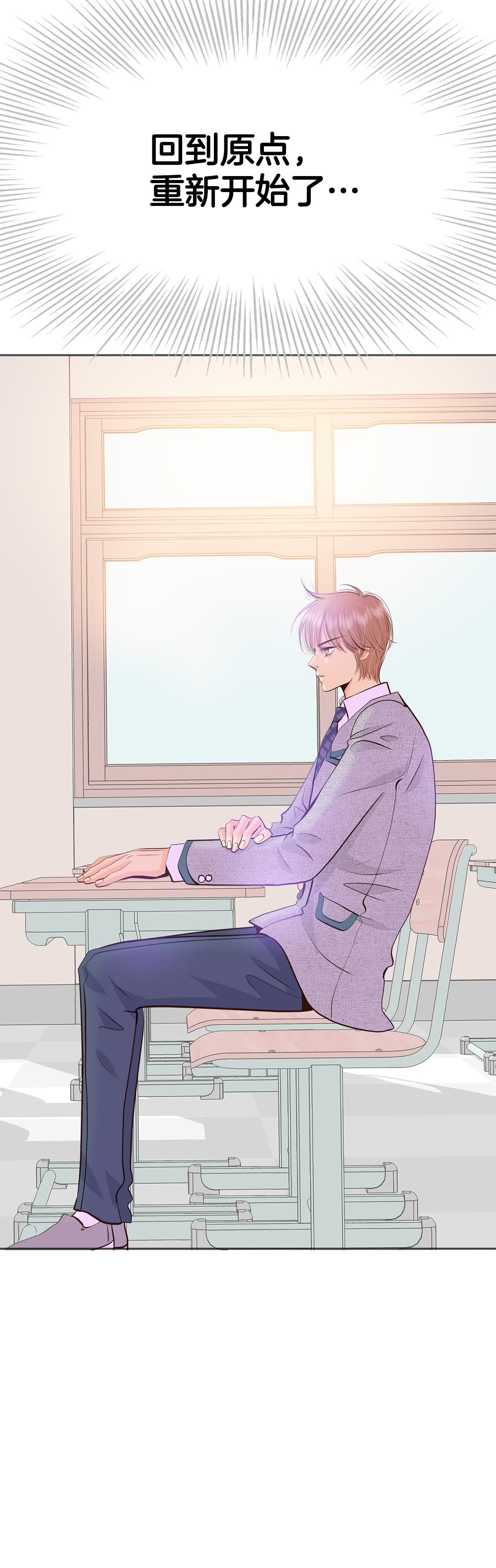 宮 - 第449話 重新開始（3） - 4