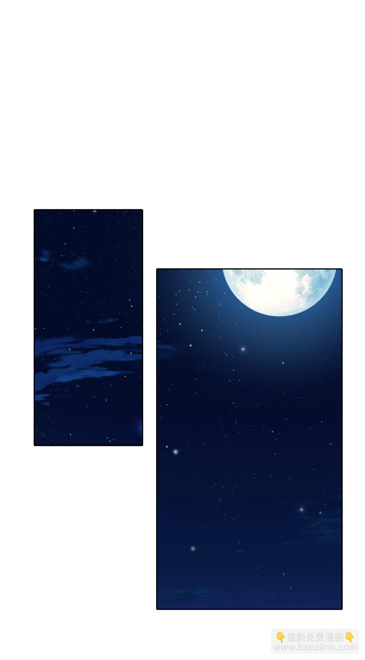 宮 - 第451話 入學伊始（2） - 5