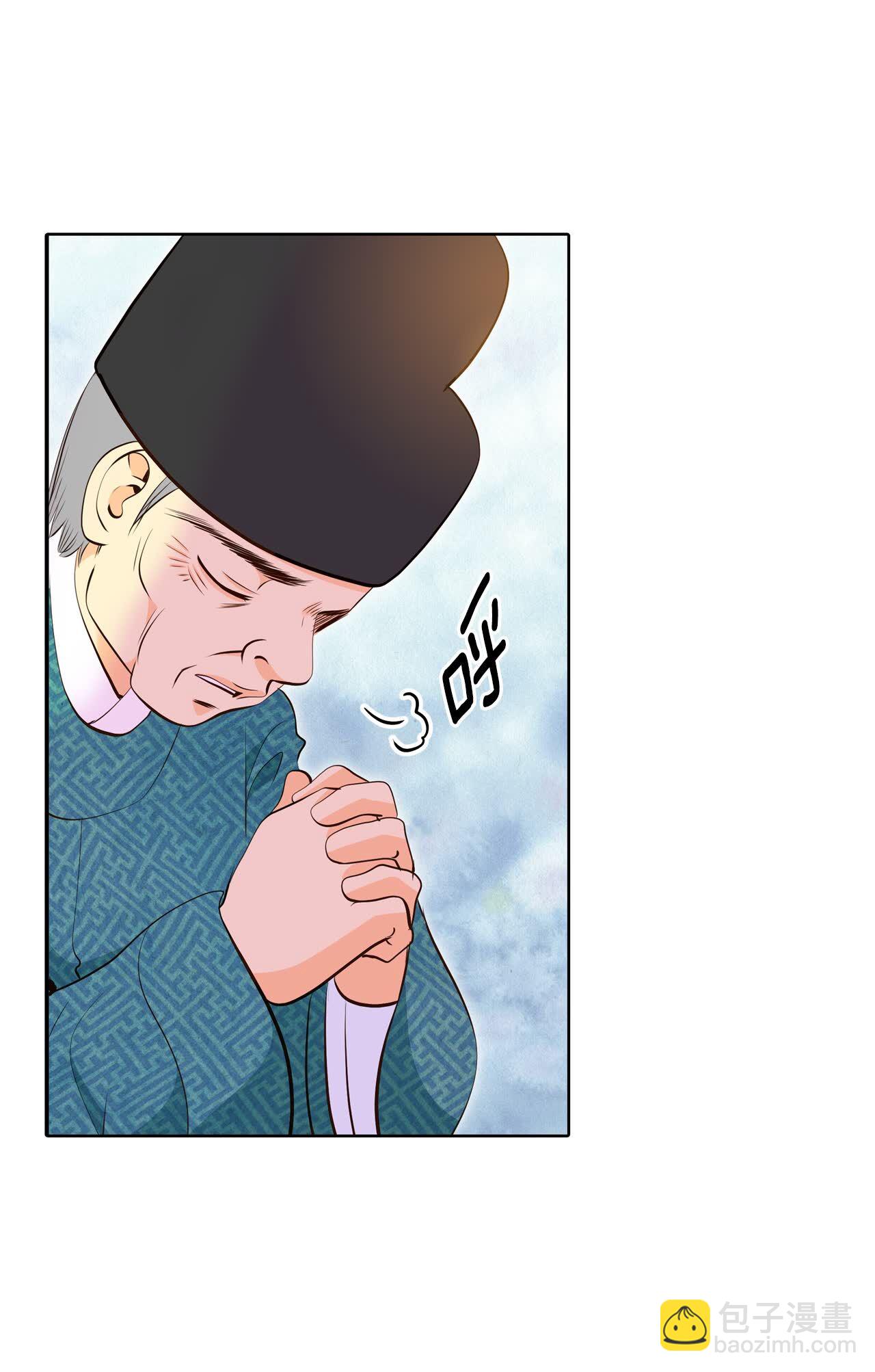 宮 - 第451話 入學伊始（2） - 1