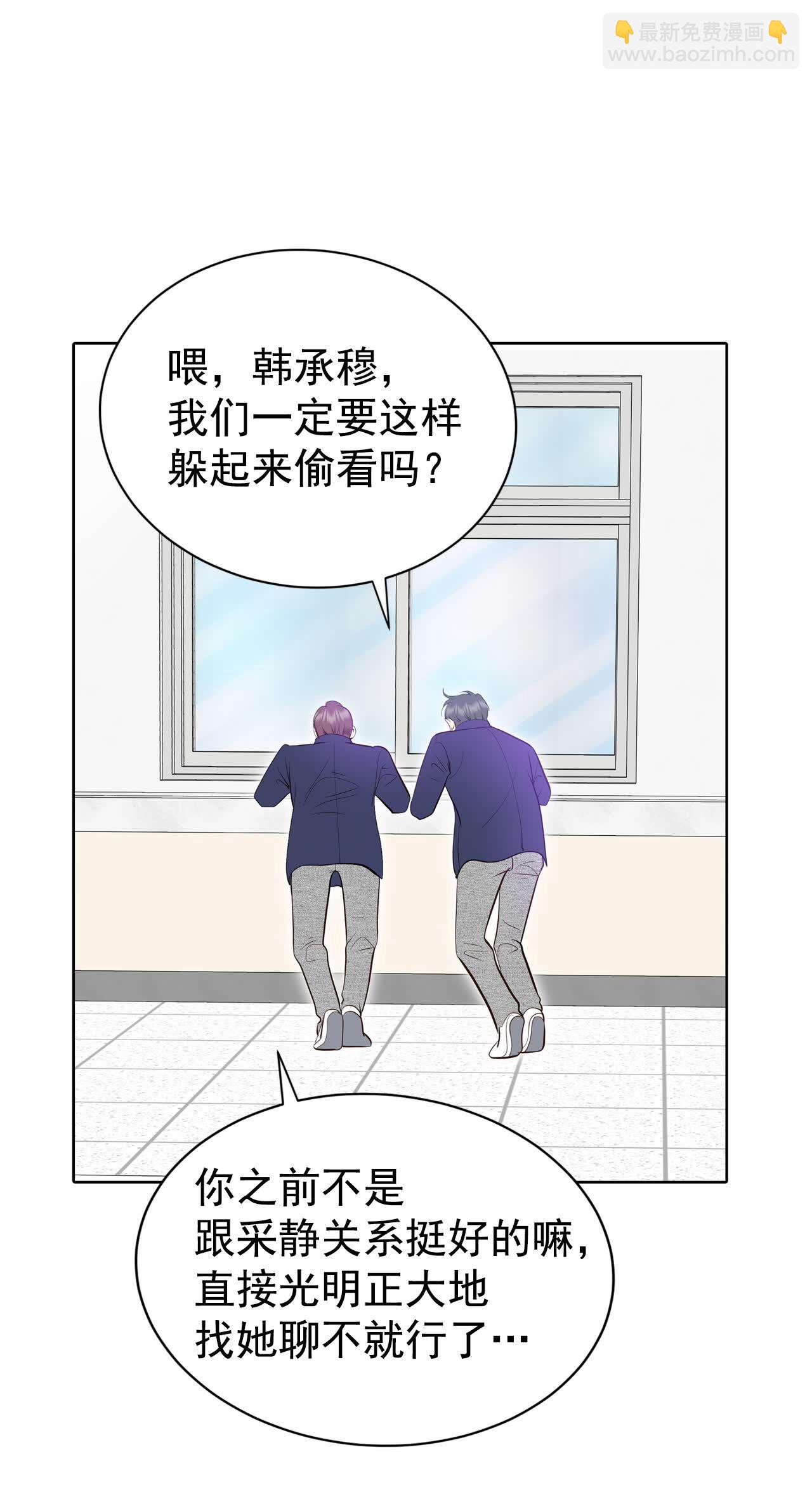 宮 - 第451話 入學伊始（2） - 3