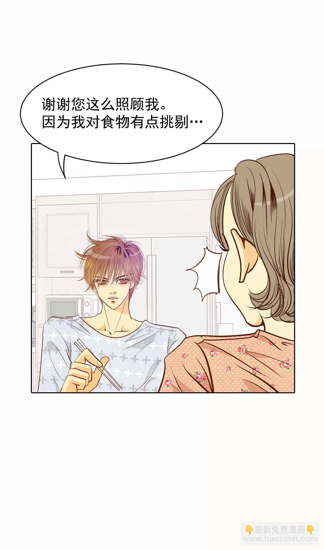 宮 - 第45話 上電視了 - 5