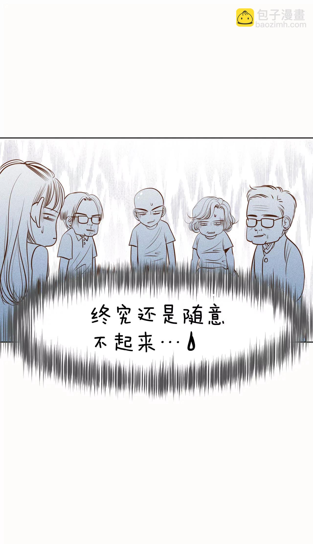 宮 - 第45話 上電視了 - 2