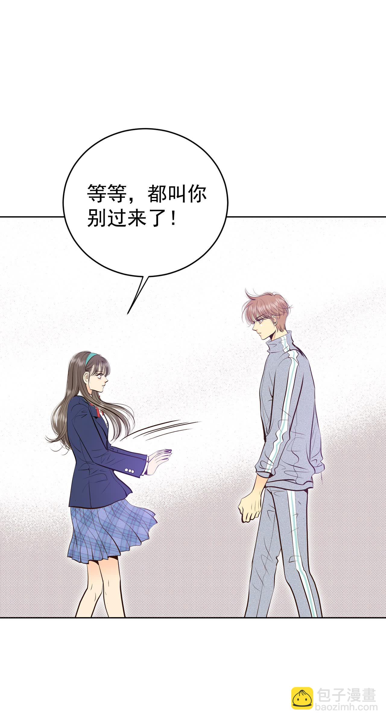 宮 - 第453話 意外之客（1） - 3