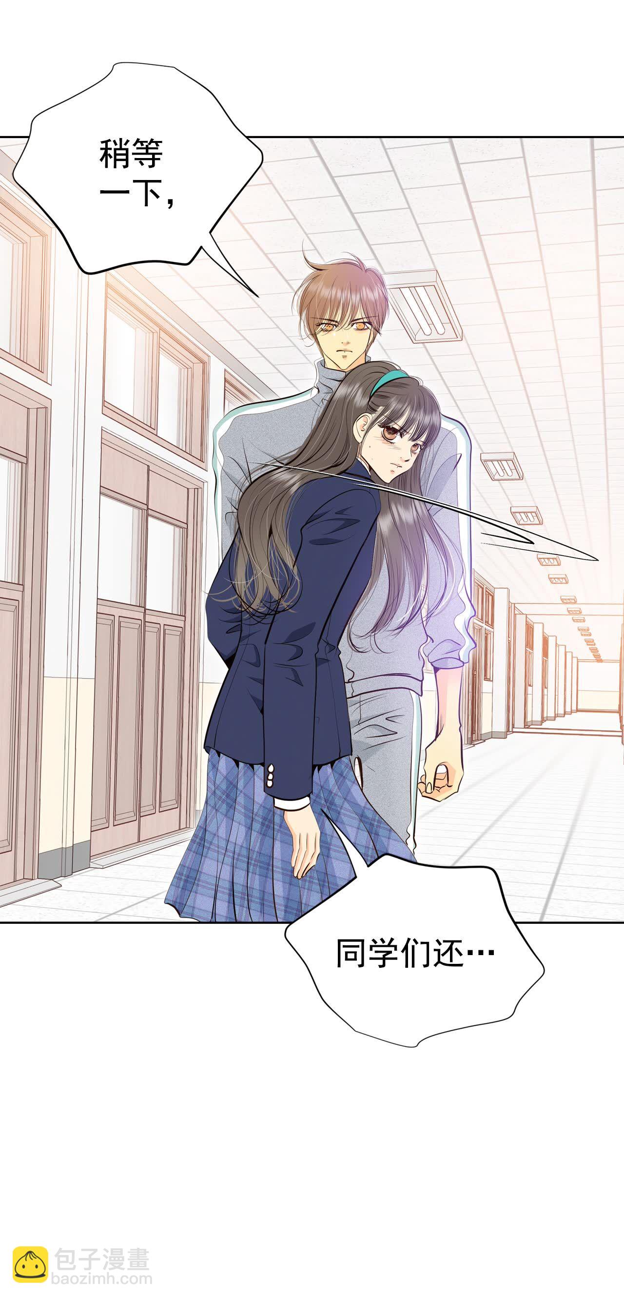 宮 - 第453話 意外之客（1） - 5