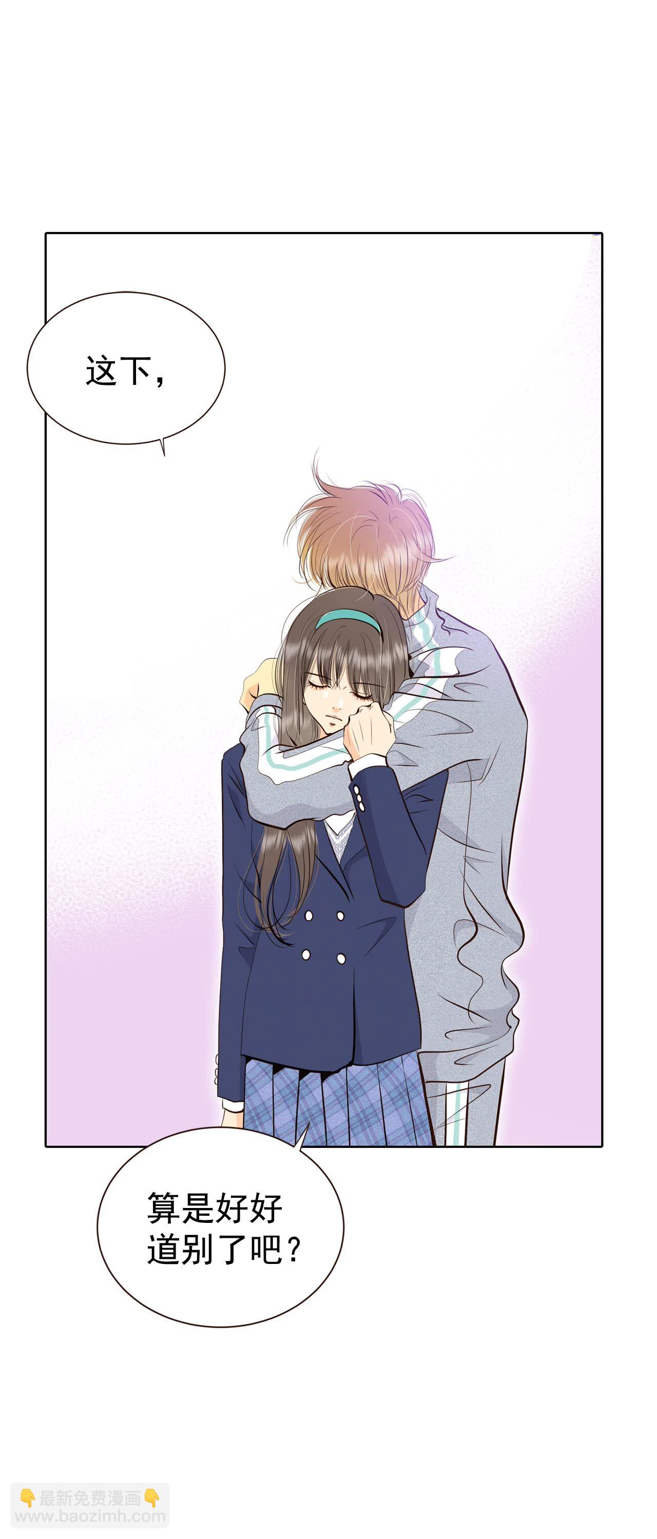 宮 - 第453話 意外之客（1） - 2