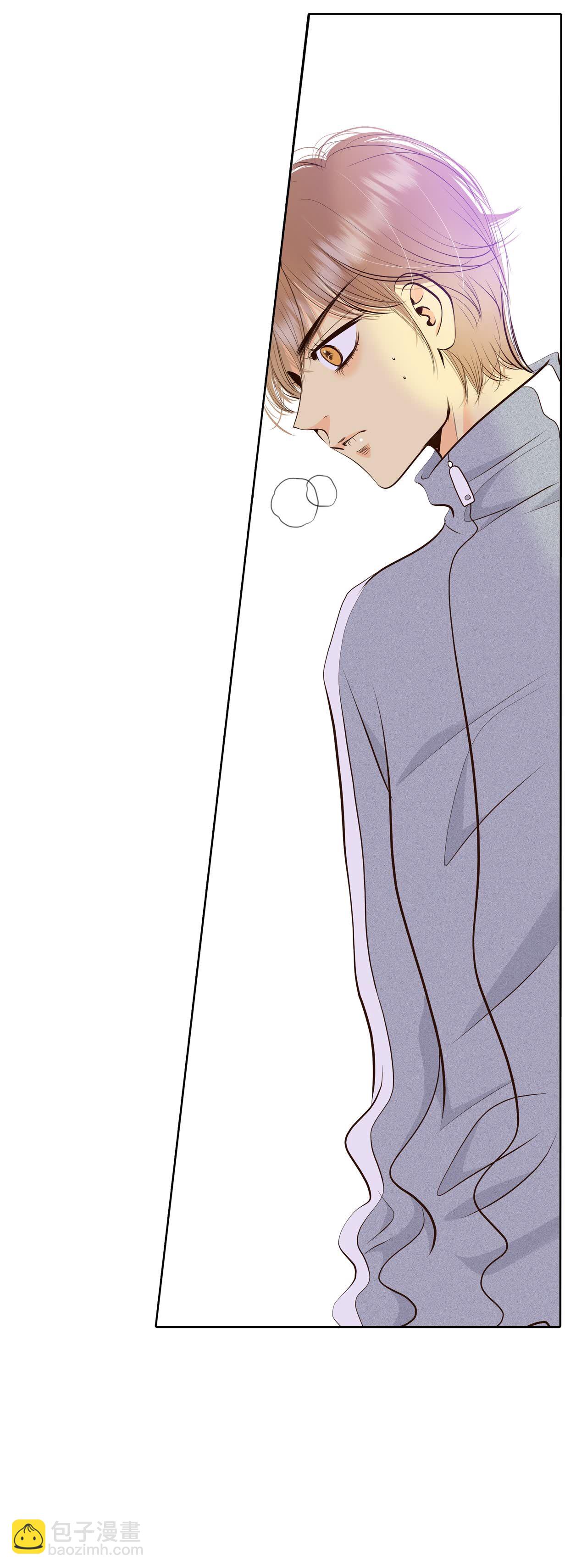 宮 - 第453話 意外之客（1） - 3