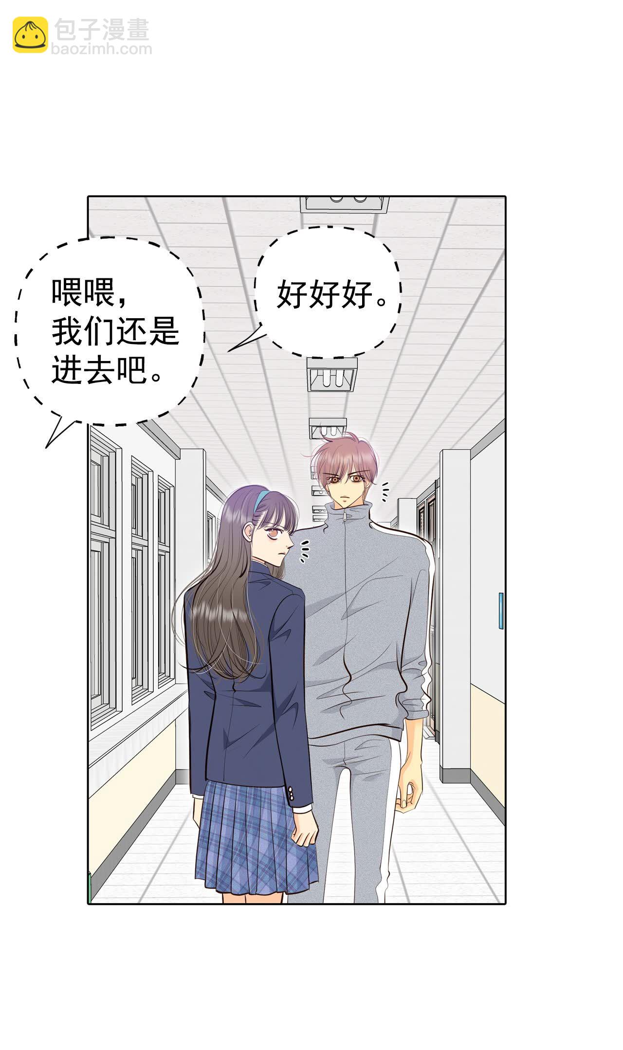 宮 - 第453話 意外之客（1） - 5