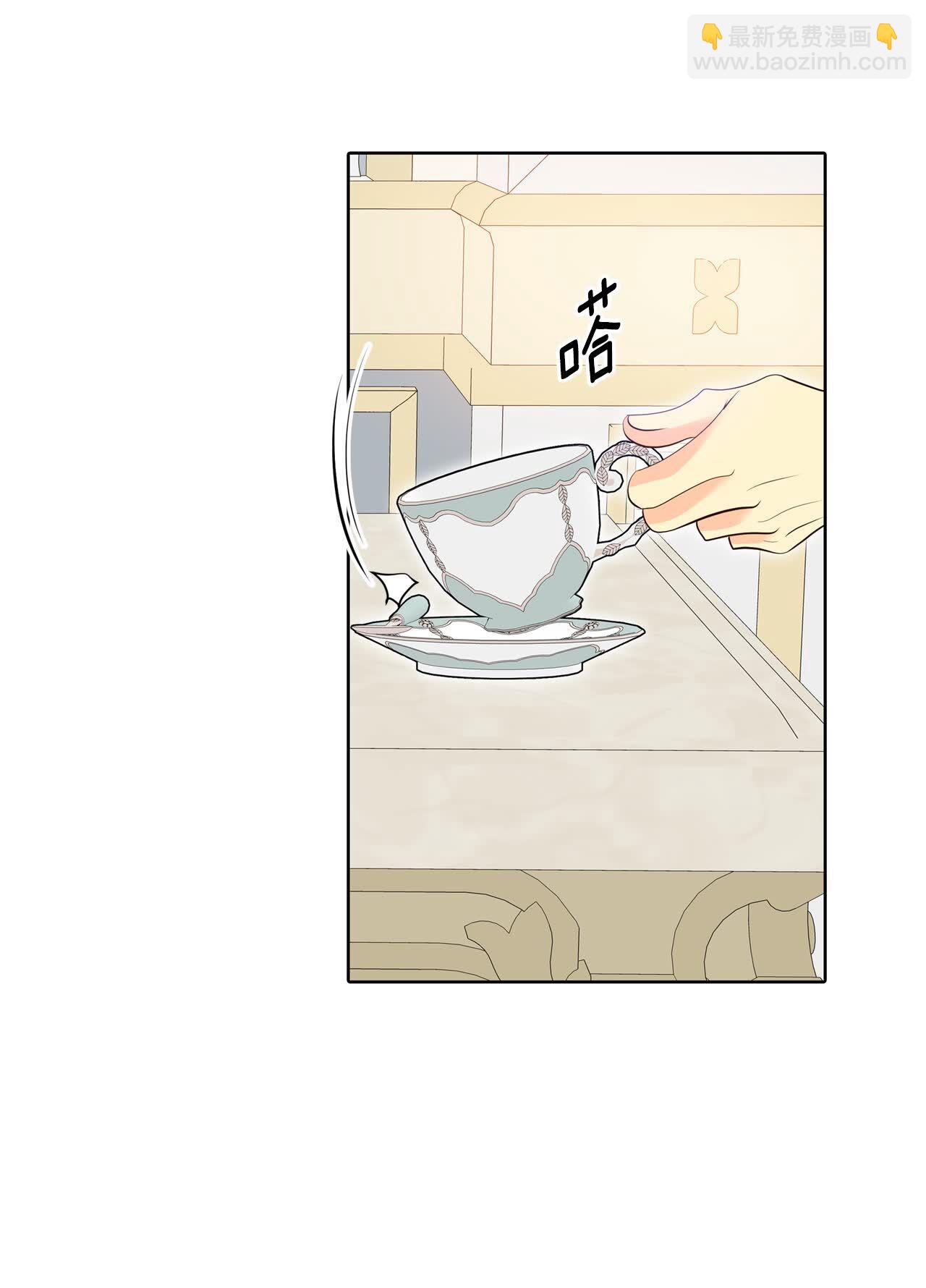 宮 - 第455話 意外之客（3） - 4