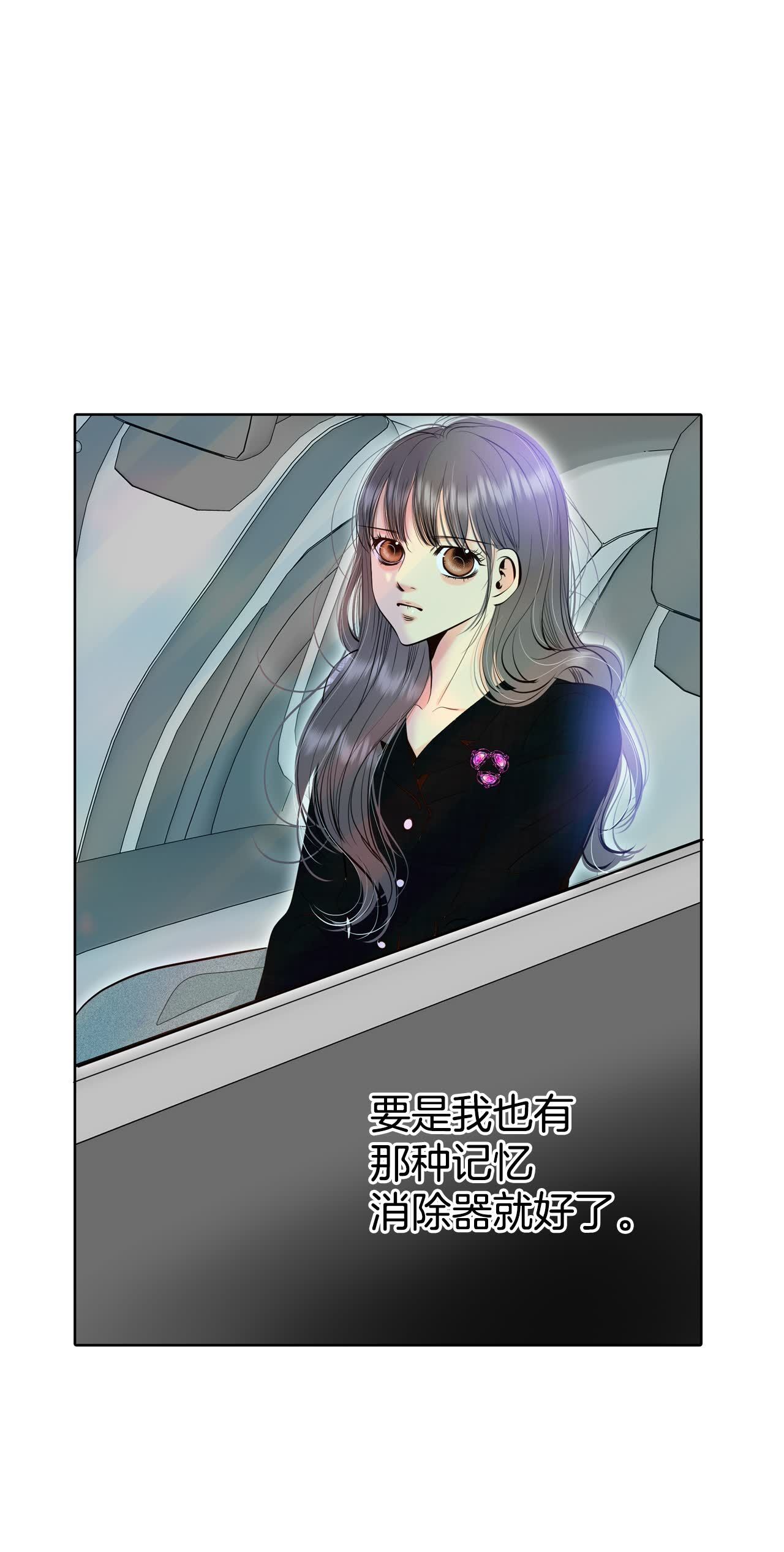 宮 - 第459話 訪問兒童醫院（1） - 2