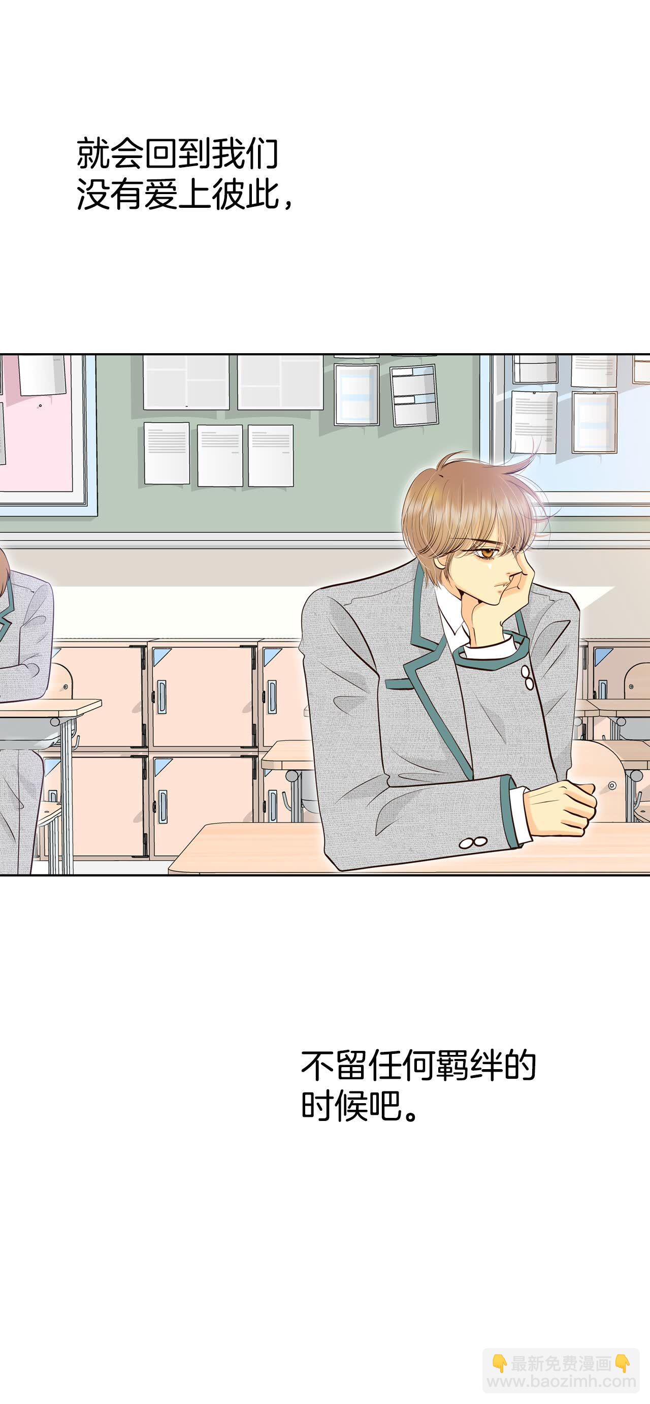 宮 - 第459話 訪問兒童醫院（1） - 6