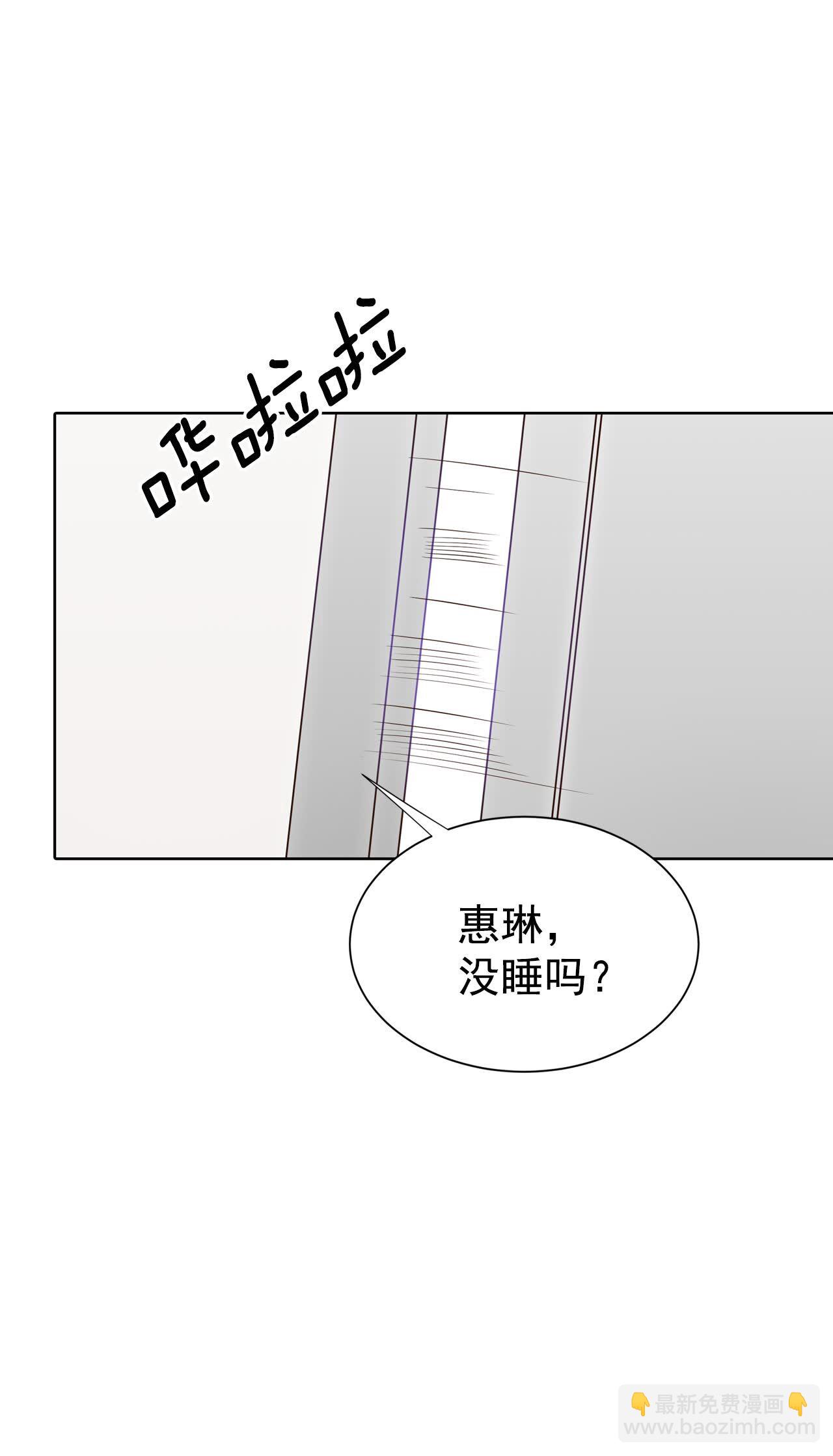 宮 - 第461話 訪問兒童醫院（3） - 1